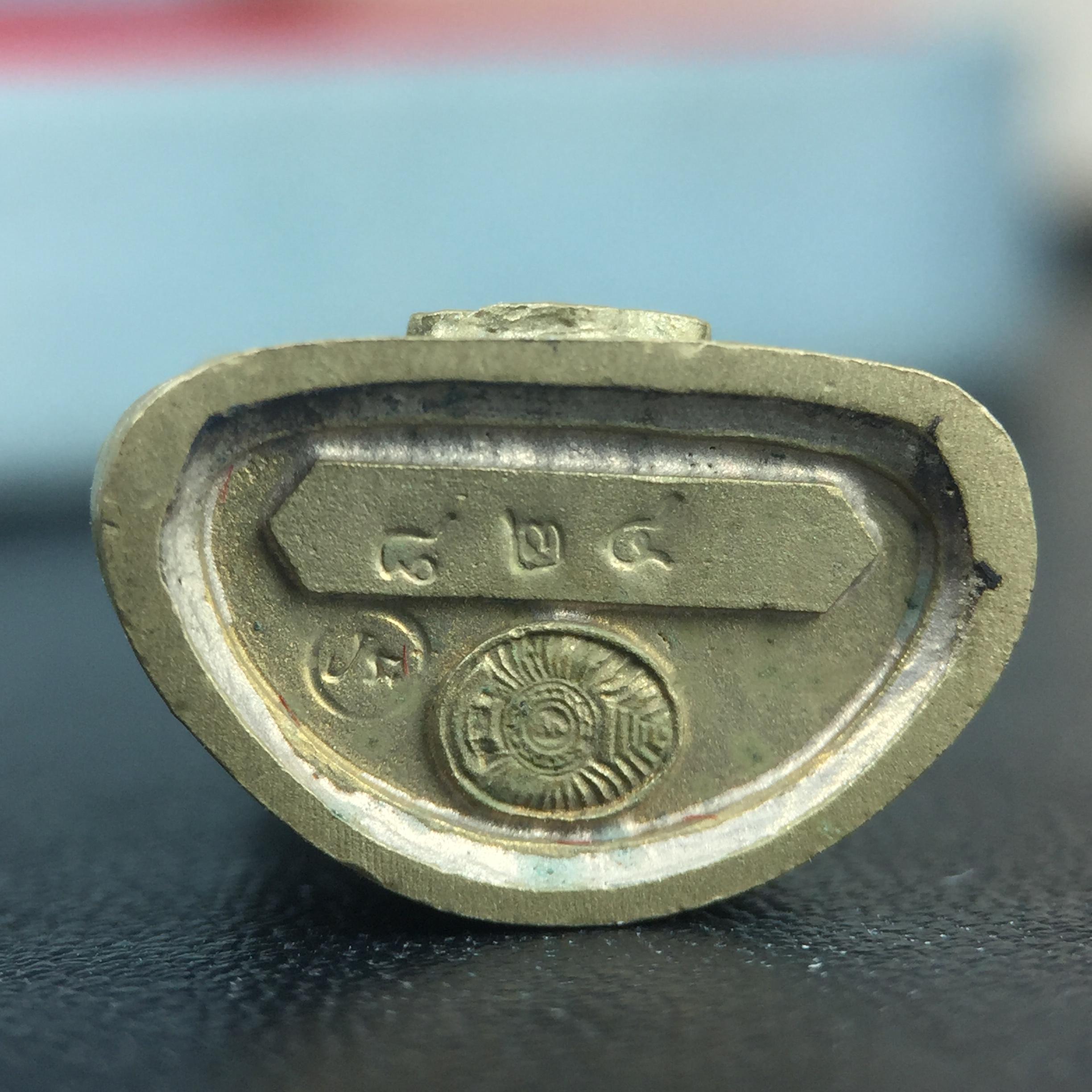 พระกริ่งไพรีพินาศ ครองสิริราชสมบัติครบ 50 ปี พ.ศ.2540 เนื้อทอง93 สวย ครบ สมบูรณ์ ชุดพระราชทาน(หายาก)