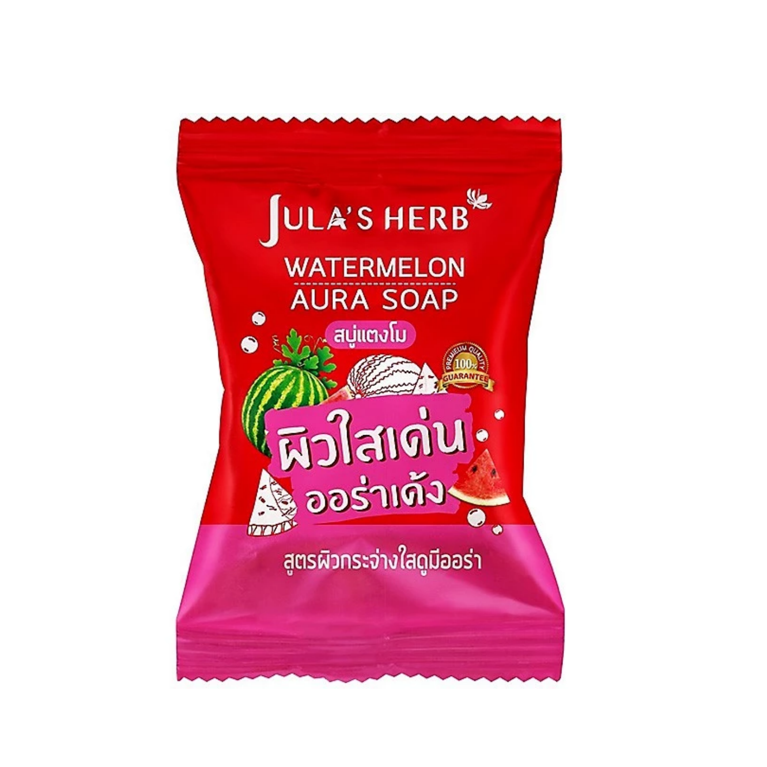 Jula's สบู่ จุฬาเฮิร์บ แมริโกลด์ แอคเน่ โซฟ แตงโม 70g. แดง