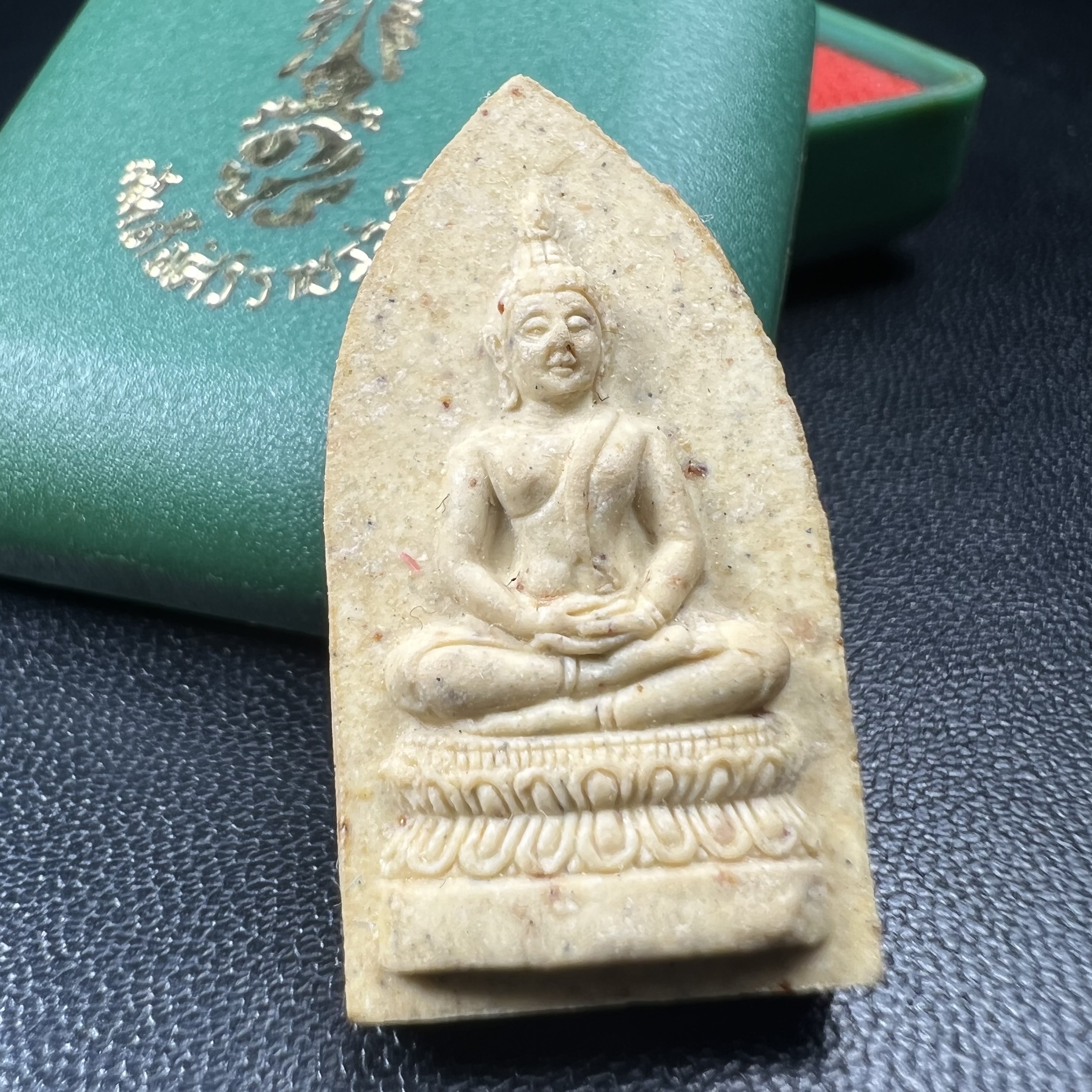 สมเด็จศิริราชร้อยปี หลัง ภปร. ปี 2531 ที่ระลึกครบ 100ปี โรงพยาบาลศิริราช ในหลวงรัชกาลที่9พระราชทานผงจิตรลดา(พระดี พิธีใหญ่ ปีลึก เจตนาบริสุทธิ์ สุดยอดมวลสาร)