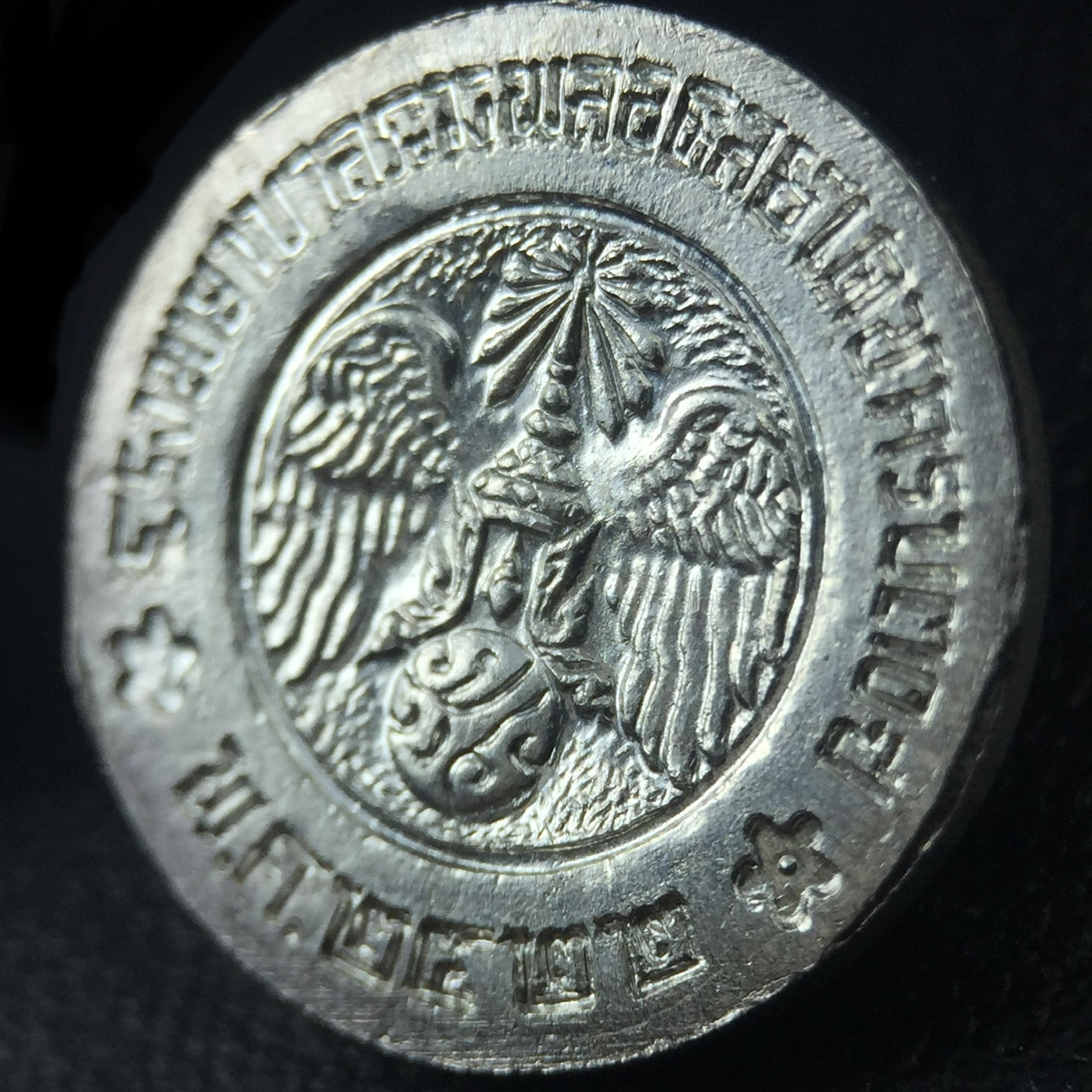 เหรียญพระบรมรูปคุ้มเกล้า รพ.ภูมิพล ปี2522 เนื้อเงิน พิมพ์เล็ก(พบเจอน้อยหายาก) คัดสภาพสวยเดิม(ในหลวงรัชกาลที่9 ทรงจุดไฟพระฤกษ์และเททอง พิธีใหญ่)ยอดนิยมหายาก