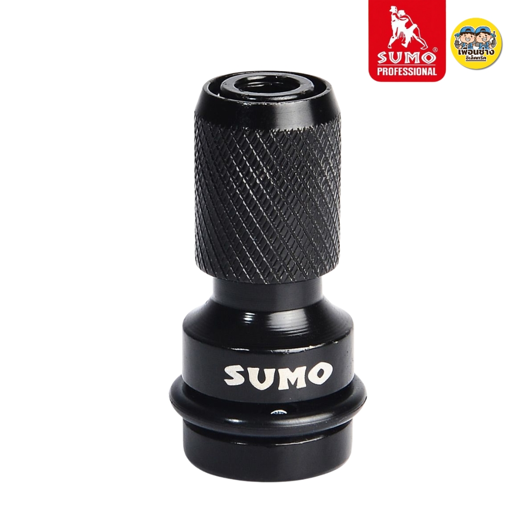 SUMO อะแดปเตอร์แปลงบล็อก 1/2" เป็น 1/4" HEX ก้านหกเหลี่ยม หัวแปลงบล็อกเป็นสว่าน