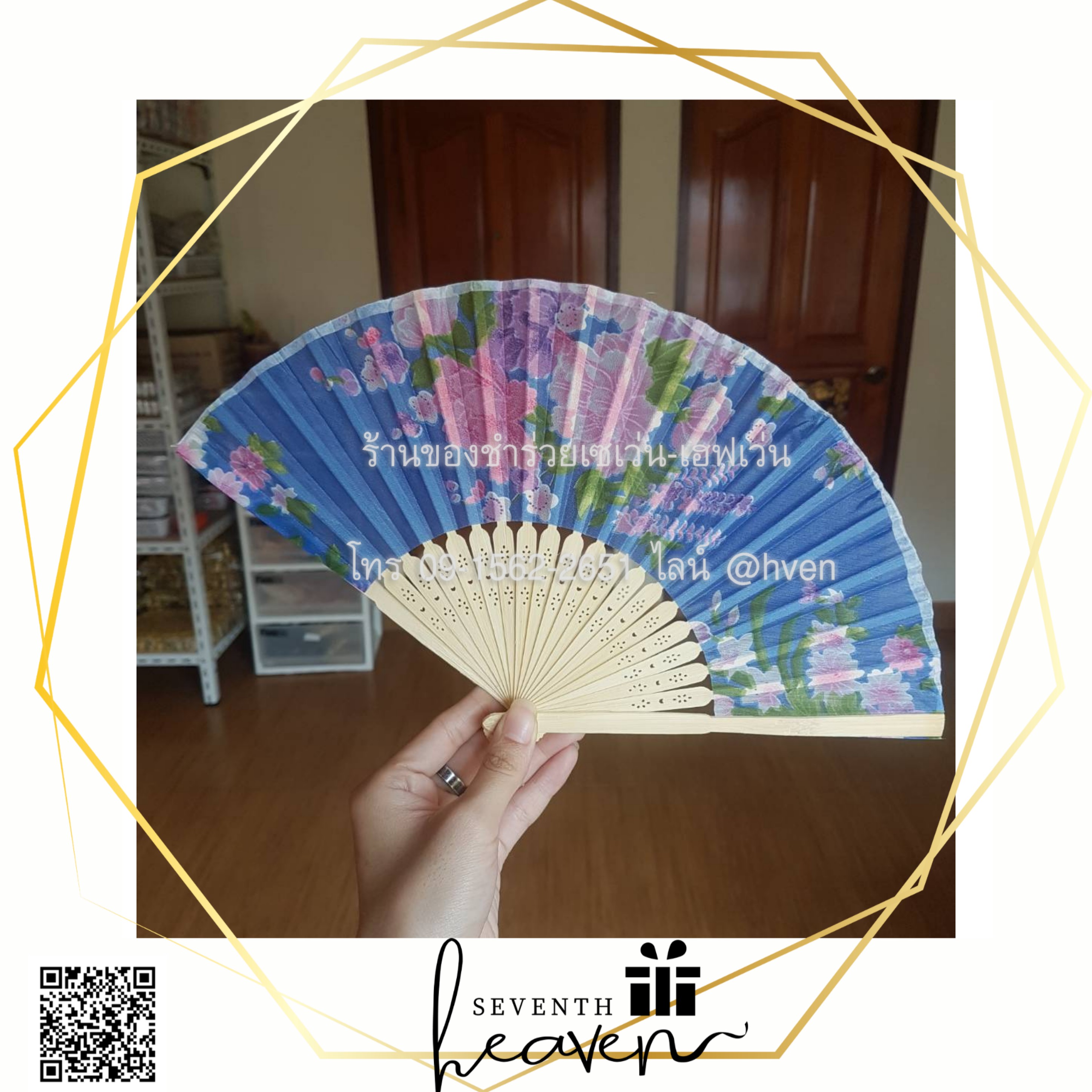 ของชำร่วยงานศพ พัดไม้ผ้าสวย ในกล่องทอง