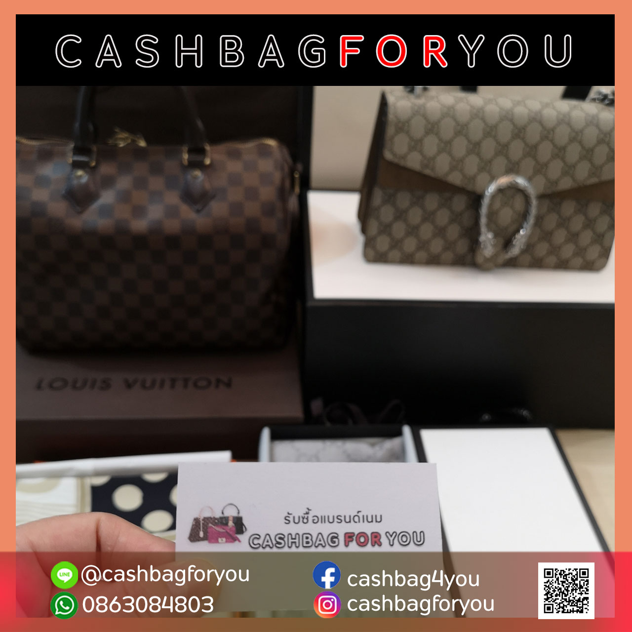 รับซื้อกระเป๋าแบรนด์เนม Gucii, Louis Vuitton (5/7/63)