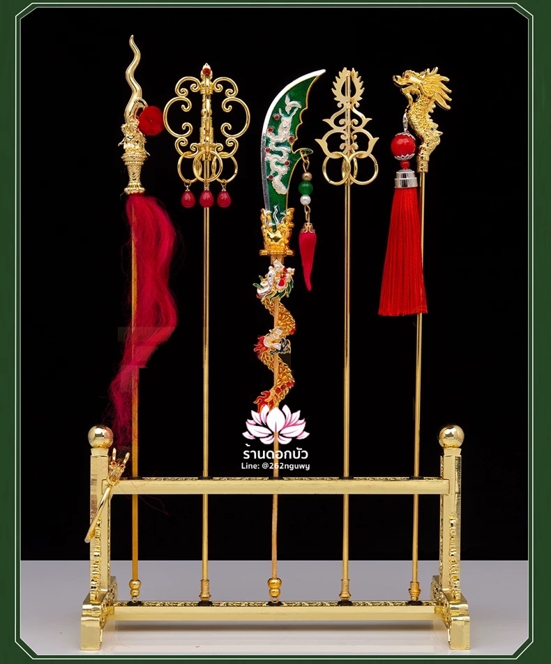 ฐานวางอาวุธ แท่นวางอาวุธสำหรับองค์พระกิมซิ้น