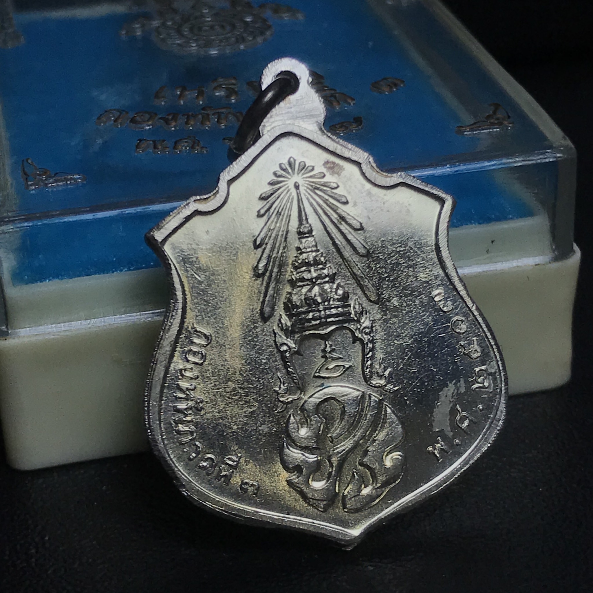 เหรียญพระพุทธชินราช ภปร. กองทัพภาคที่3จัดสร้าง ปี2517 เนื้อเงินกล่องเดิม(หายาก)(ในหลวง ร.9 เสด็จในพิธี)(1ใน2000เหรียญ)