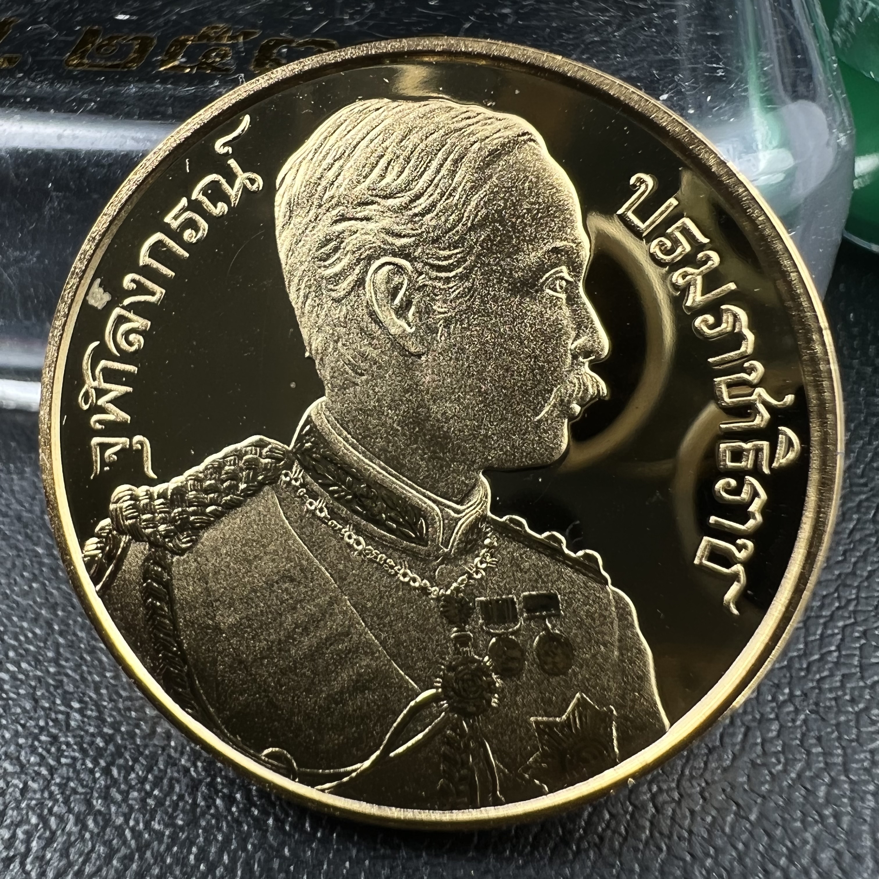 เหรียญเสด็จพ่อ ร.5 พระปิยมหาราช รุ่นบูรณะโบสถ์ พิธีมหาพุทธาภิเษก ณ พระวิหารวัดระฆังโฆสิตาราม ปี2538 เนื้อทองแดงบริสุทธิ์ชุบทองไมครอนขัดเงาสามมิติขนาด2.5 ซม.(พิมพ์เล็ก)ผลิตโดยโรงกษาปณ์ ประเทศ ฮังการี ( HUNGARIAN MINT)สภาพสวยดุจทองคำ ผิวกระจก บล็อกนอกสวยงาม