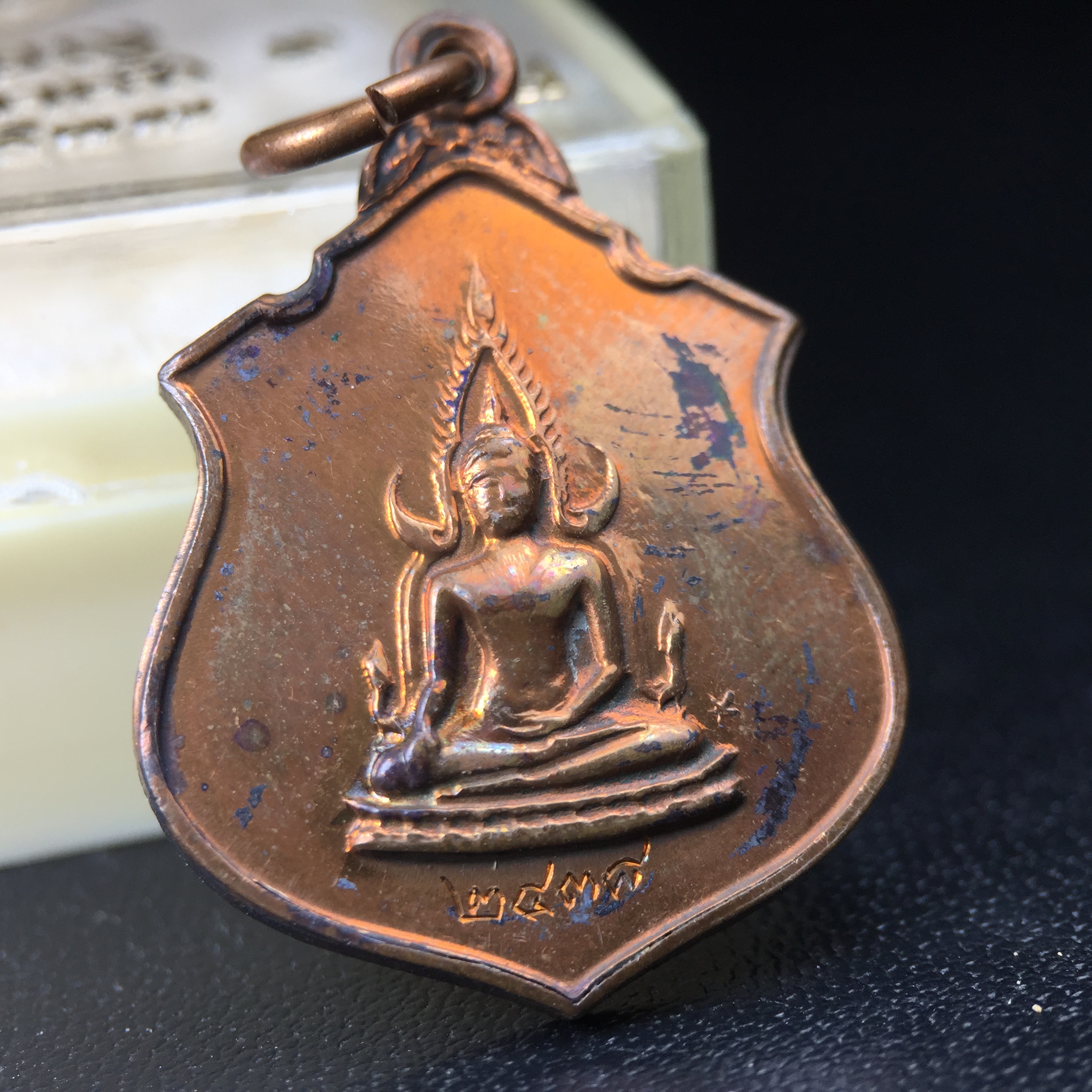 เหรียญในหลวงทรงผนวช-พระพุทธชินราช กองทัพภาคที่3จัดสร้าง ปี2517 เนื้อนวโลหะกล่องเดิม(สภาพคัดสวย)(หายาก)(ในหลวง ร.9 เสด็จในพิธี)(1ใน5000เหรียญ))