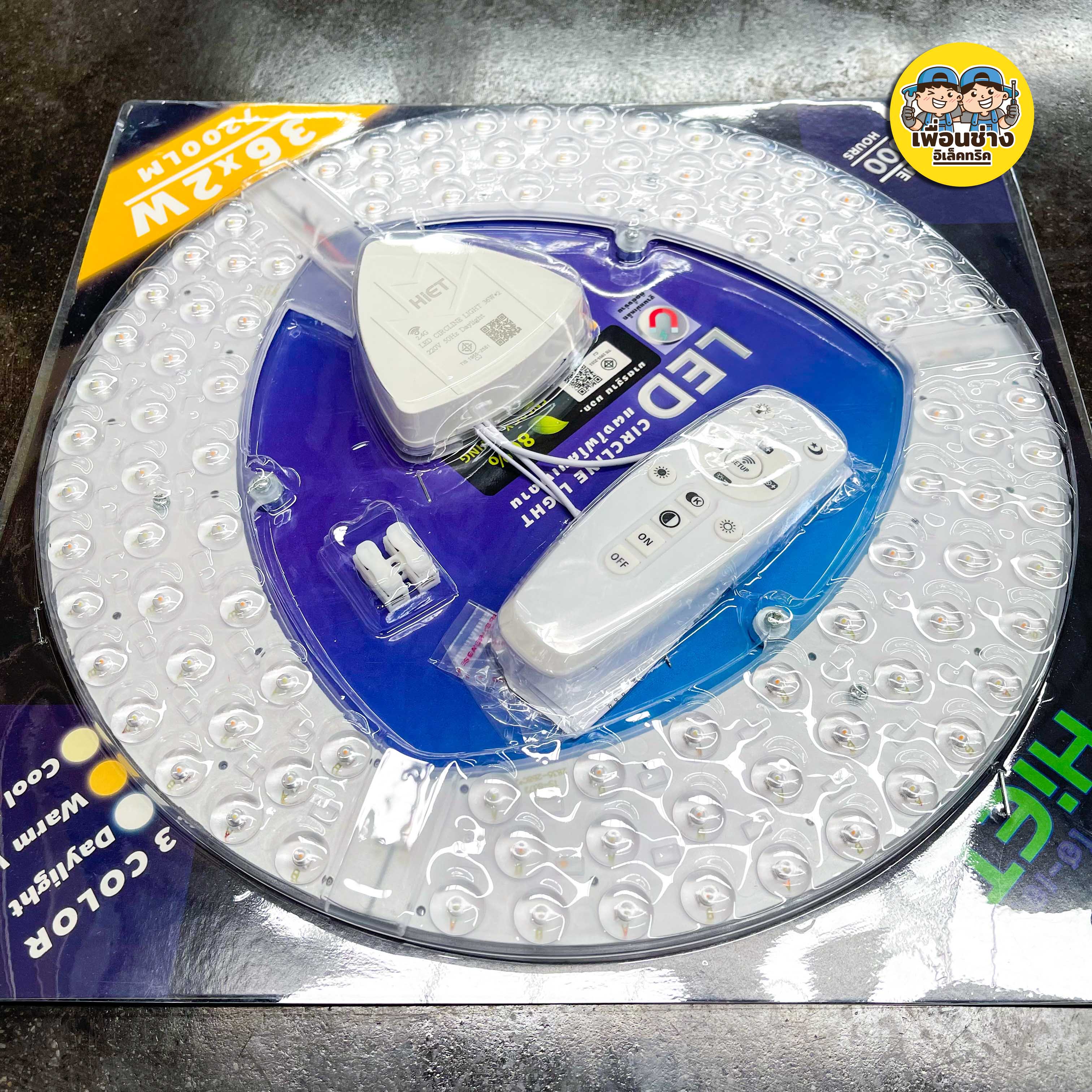 Hiet แผงไฟกลม LED 36x2W 3 Color รีโมทควบคุม หรี่แสงได้ แผงไฟโคมซาเปา Circline แผงไฟ ไฟเพดาน 3แสง เปลี่ยนสี ไฟกลม ไฟแผง