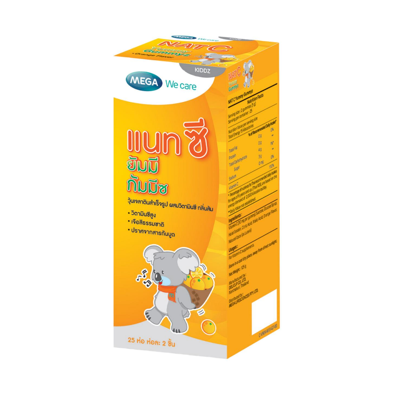 Mega We Care nat c yummy gummyz 25 ห่อ