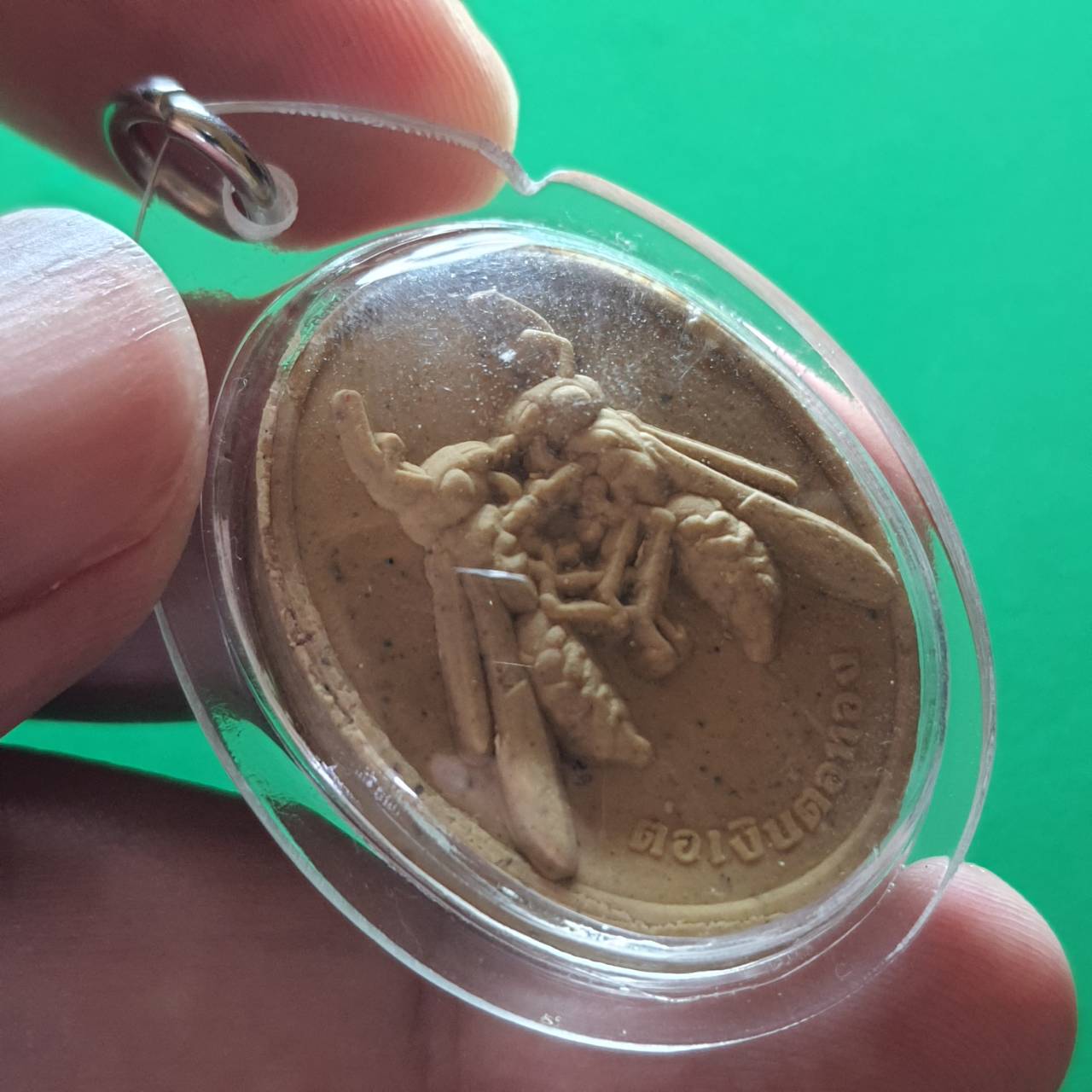 ของนำโชค ต่อเงินต่อทอง สีเหลือง เลี่ยมกรอบ รุ่นเงินไหลกอง ทองไหลมา ต่อเงินต่อทองแท้ พญาต่อเงิน จี้ต่อเงิน