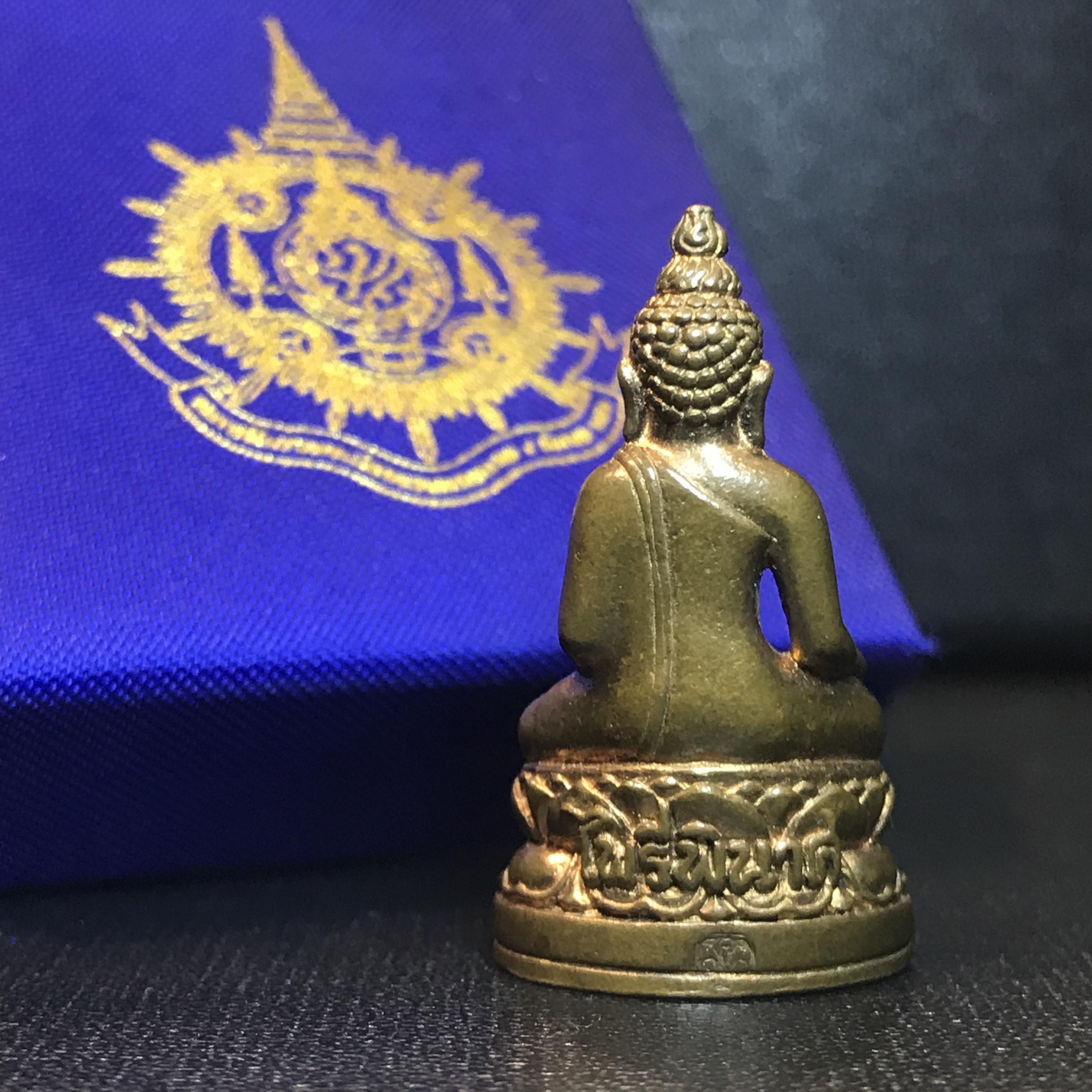 พระกริ่งไพรีพินาศ เฉลิมพระเกียรติ พระบาทสมเด็จพระเจ้าอยู่หัวรัชกาลที่9 พระชนมพรรษา 6 รอบ ปี2542เนื้อสัมฤทธิ์(บรรจุเหล็กไหล)ดีนอก-ดีใน