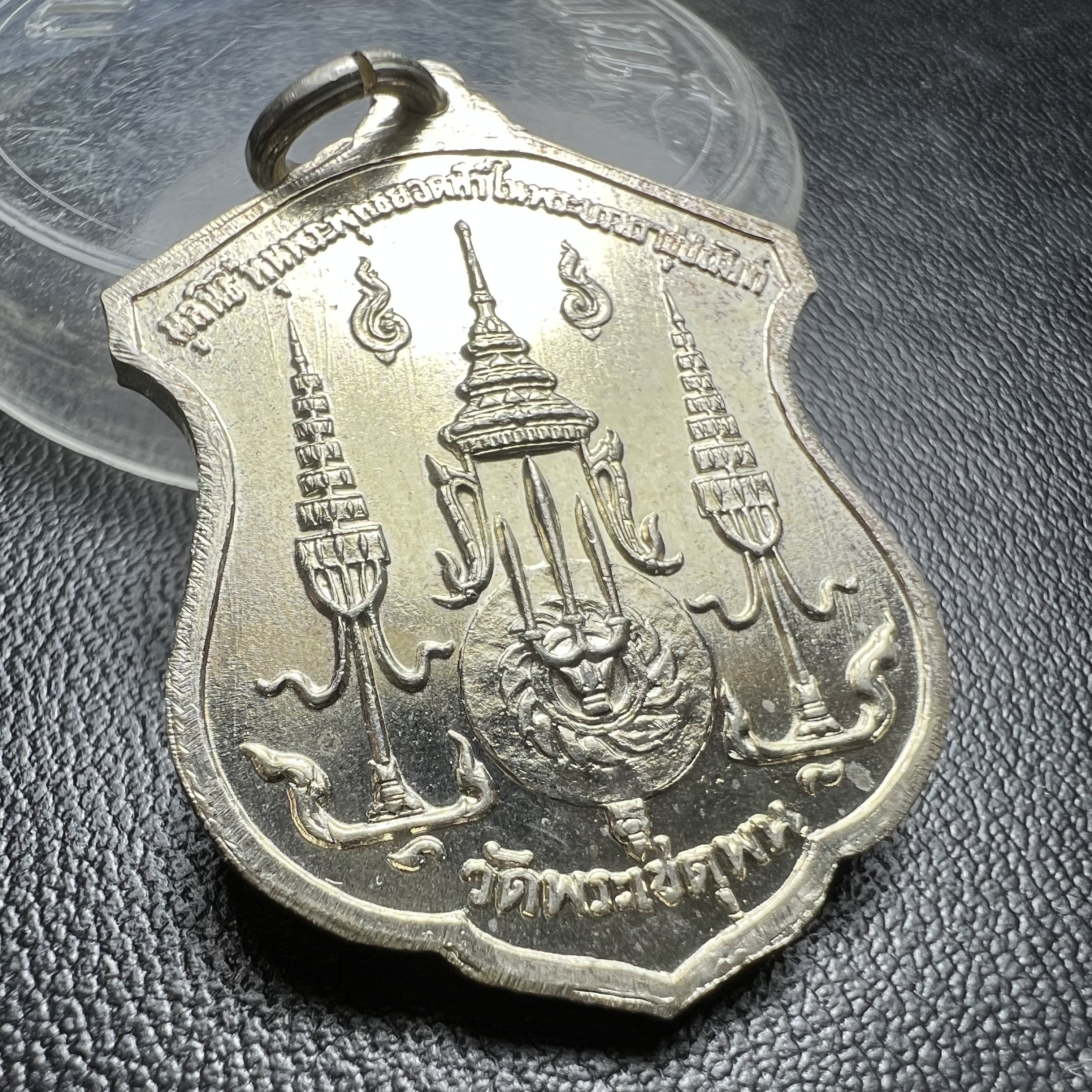 เหรียญพระบรมรูปพระบาทสมเด็จพระพุทธยอดฟ้าฯ(ร.1) วัดพระเชตุพนฯ ปี 2510 เนื้อเงินพร้อมกล่องบรรจุเดิมหายาก(ในหลวงรัชกาลที่9 เสด็จเททอง)