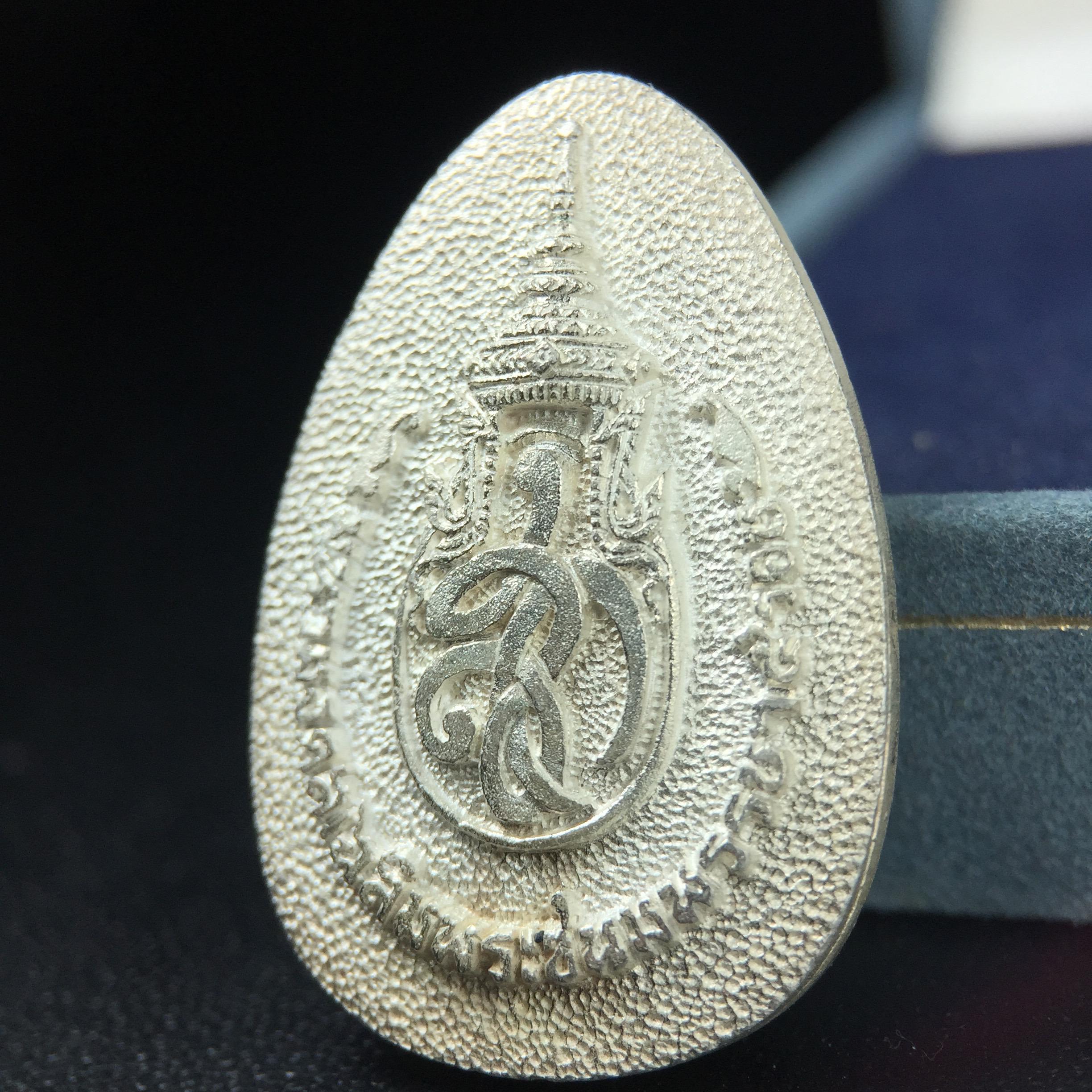 เหรียญพระไพรีพินาศตราสัญลักษณ์ หลัง สก มหามงคลเฉลิมพระชนมพรรษา 5 รอบ ครบ 60 พรรษาพระราชินีในหลวงรัชกาลที่ 9 ปี 2535 วัดบวรนิเวศวิหาร เนื้อเงิน(หมายเลข ๔๒๐)พร้อมกล่องบรรจุเดิมสวยครบ (เนื้อเงินรุ่นนี้พบเจอน้อยมาก)