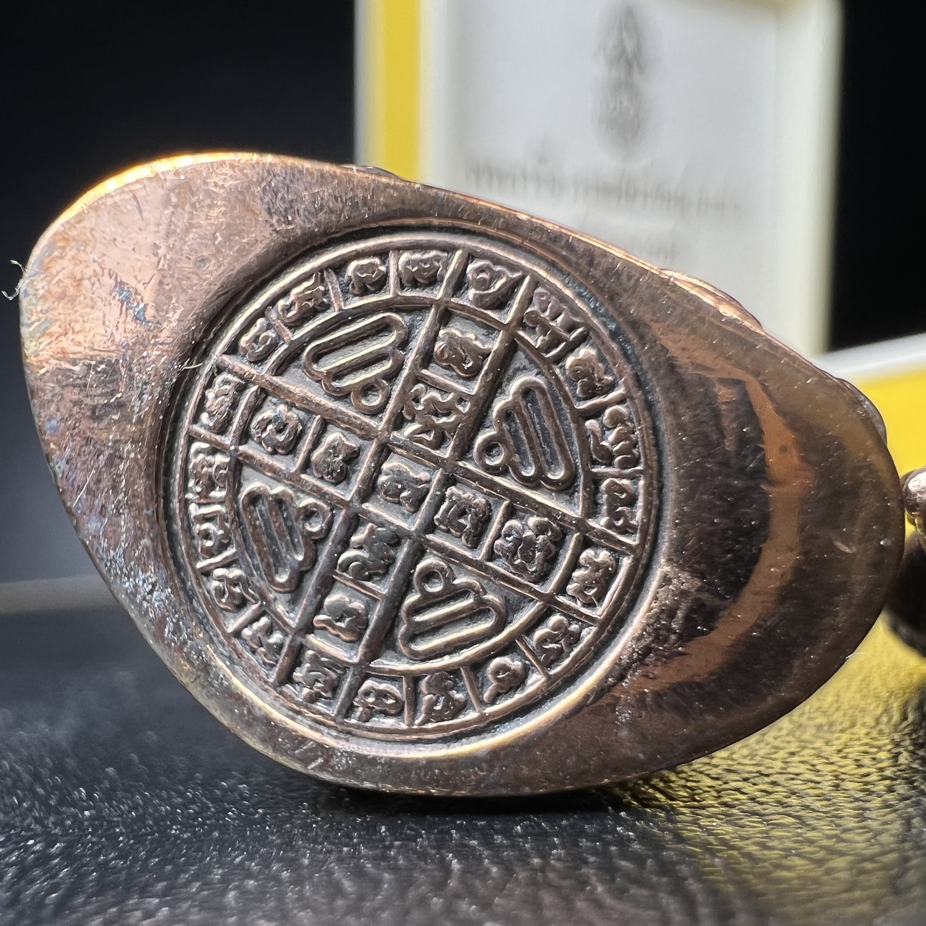 พระกริ่ง-พระชัยวัฒน์ ภ.ป.ร. มหามงคลทรงเจริญพระชนมพรรษา 80 พรรษาและ 90 ปี แห่งการสถาปนาจุฬาลงกรณ์มหาวิทยาลัย พิธีพุทธาภิเษก ณ วัดบวรนิเวศวิหาร ปี2550 เนื้อนวโลหะ(ทองชนวนพระกริ่งเป้งย้ง หลวงปู่โต๊ะวัดประดู่ฉิมพลี ทองชนวนกริ่งรุ่นเก่าที่สำคัญของวัดบวร)