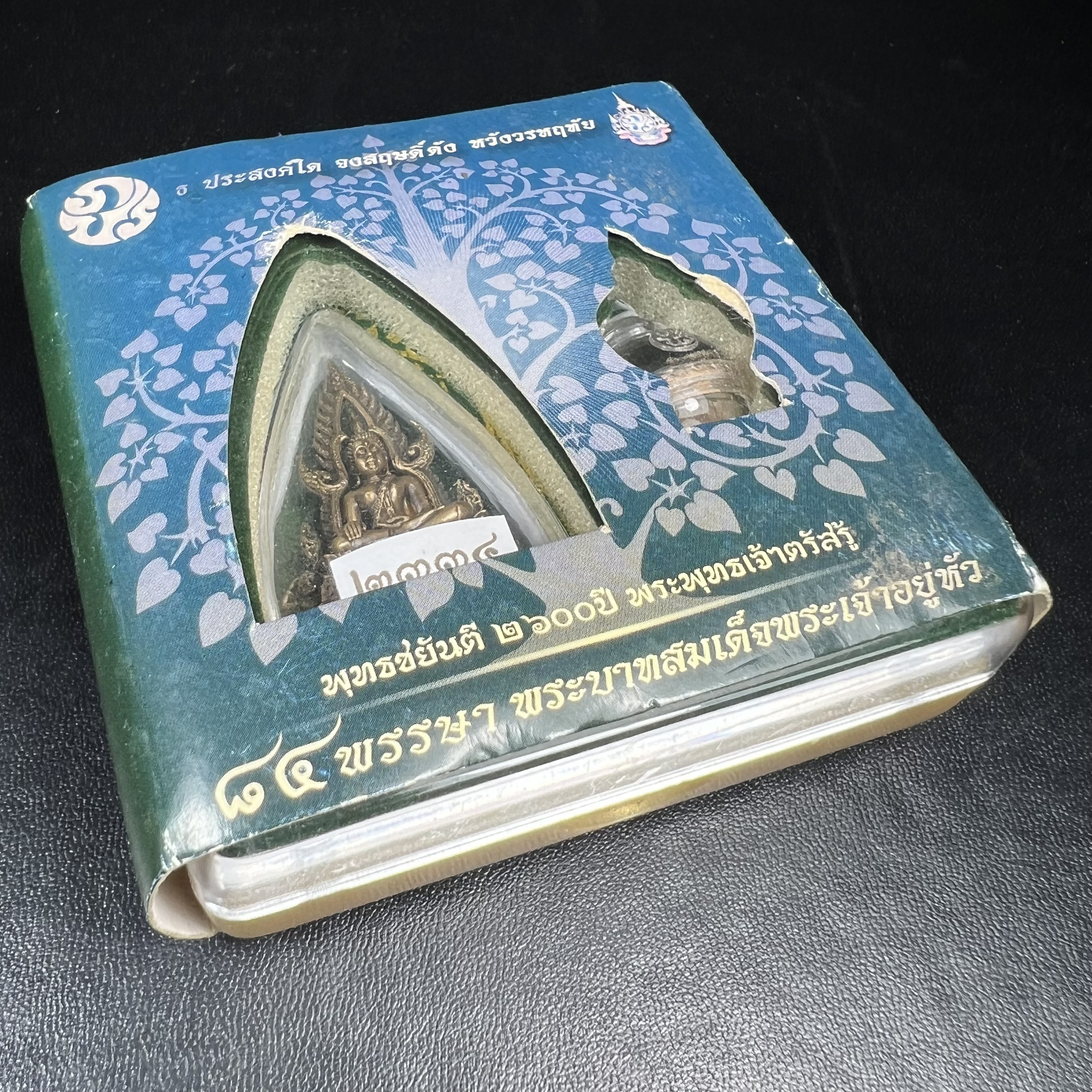 พระพุทธชินราช ภปร. 84 พรรษา ปี 2554 เนื้อบรอนซ์รมดำซาติน พิมพ์กลางขนาดหน้าตัก 1/2 นิ้ว(พระราชทานมวลสาร จิตรลดาและเส้นพระเจ้า(เส้นผม)รัชกาลที่9)พุทธศิลป์ทรงคุณค่าอีกหนึ่งรุ่นยอดนิยม(หมายเลข ๒๓๓๔))