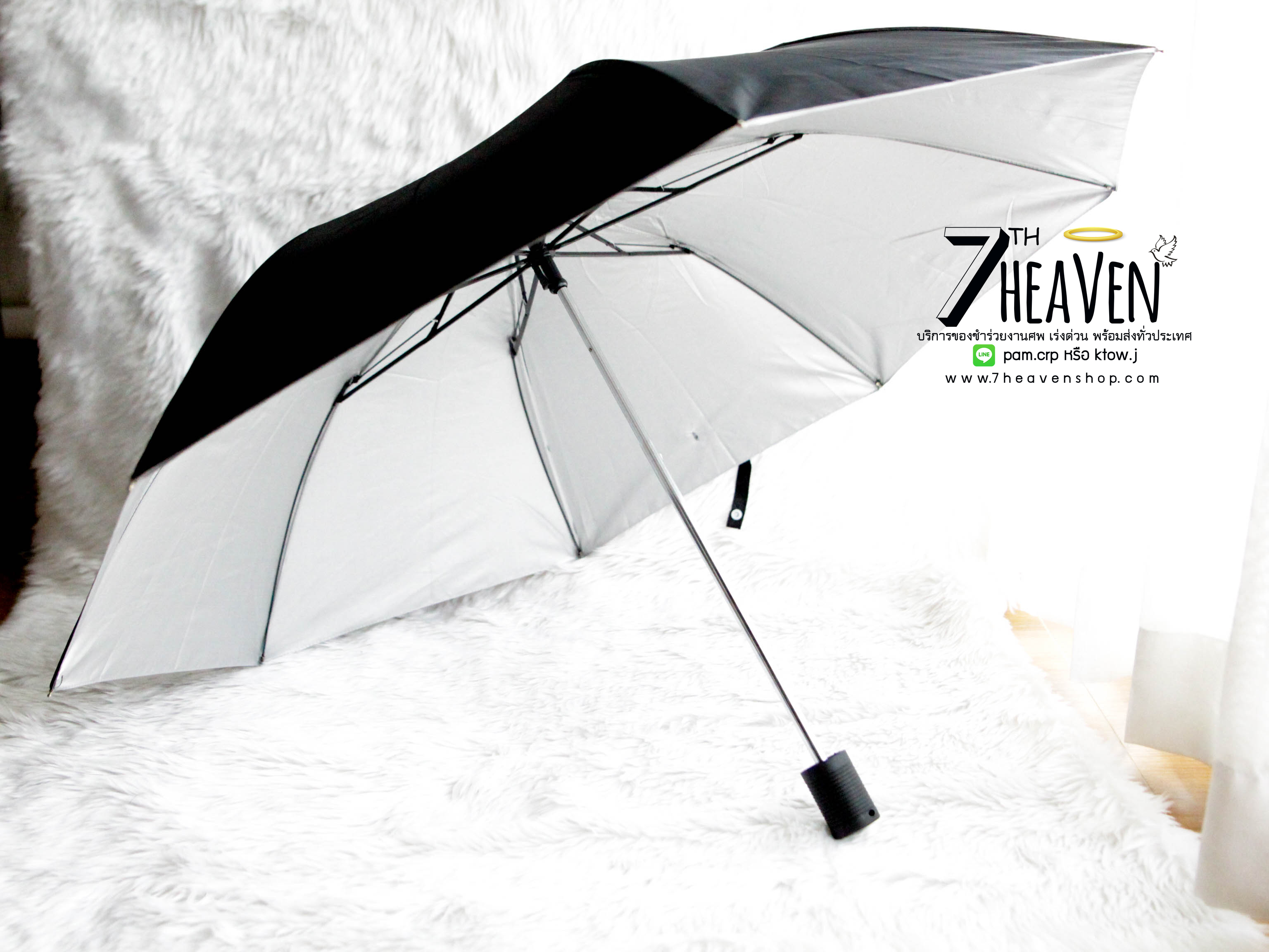 ของชำร่วยงานศพ ร่มสีดำ ร่มพับสองตอน ยูวี ซองผ้า