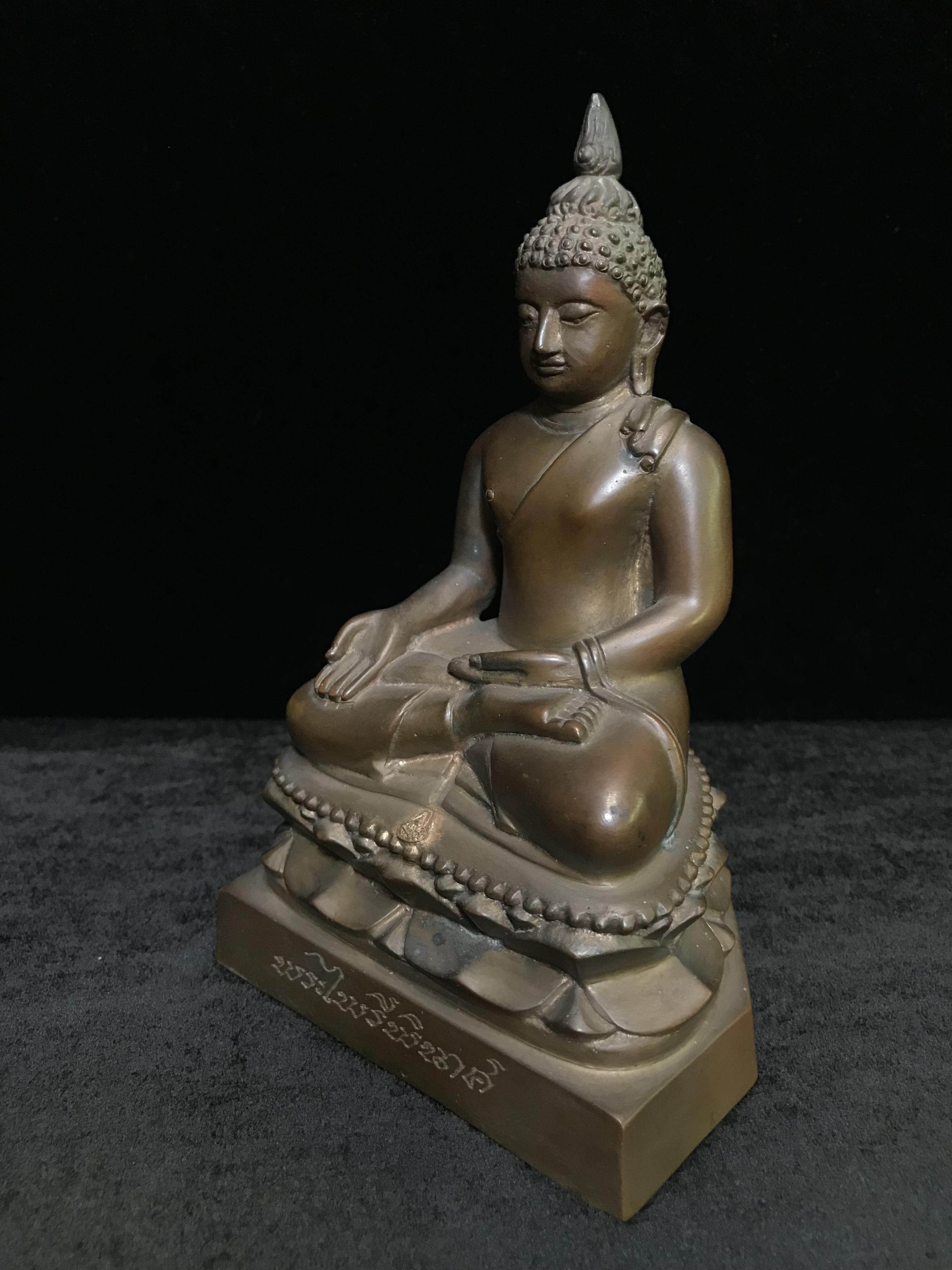 พระไพรีพินาศ วัดบวรนิเวศวิหาร ปี 2544 เนื้อสัมฤทธิ์ หน้าตัก 3นิ้ว (นิยมหายาก)(1ใน2989องค์)