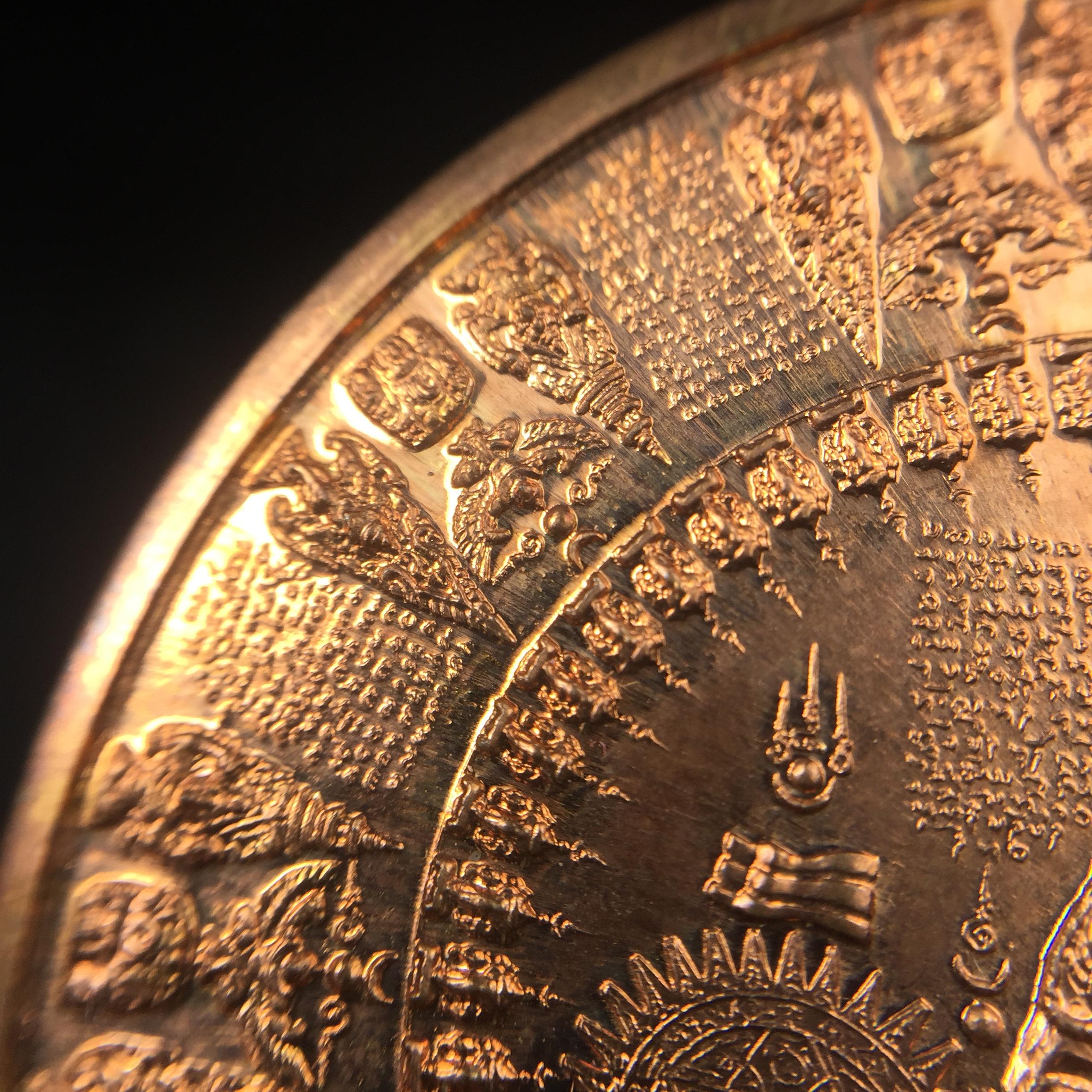 เหรียญมหายันต์ ไพรีพินาศ อริราชศัตรูพ่าย พิมพ์ รัชกาลที่ 5 ด้านหน้า(เหรียญกลมทรงหมวก)-ด้านหลัง(หลังครุฑล้อมรอบ) เนื้อทองแดง(พิมพ์หายาก)