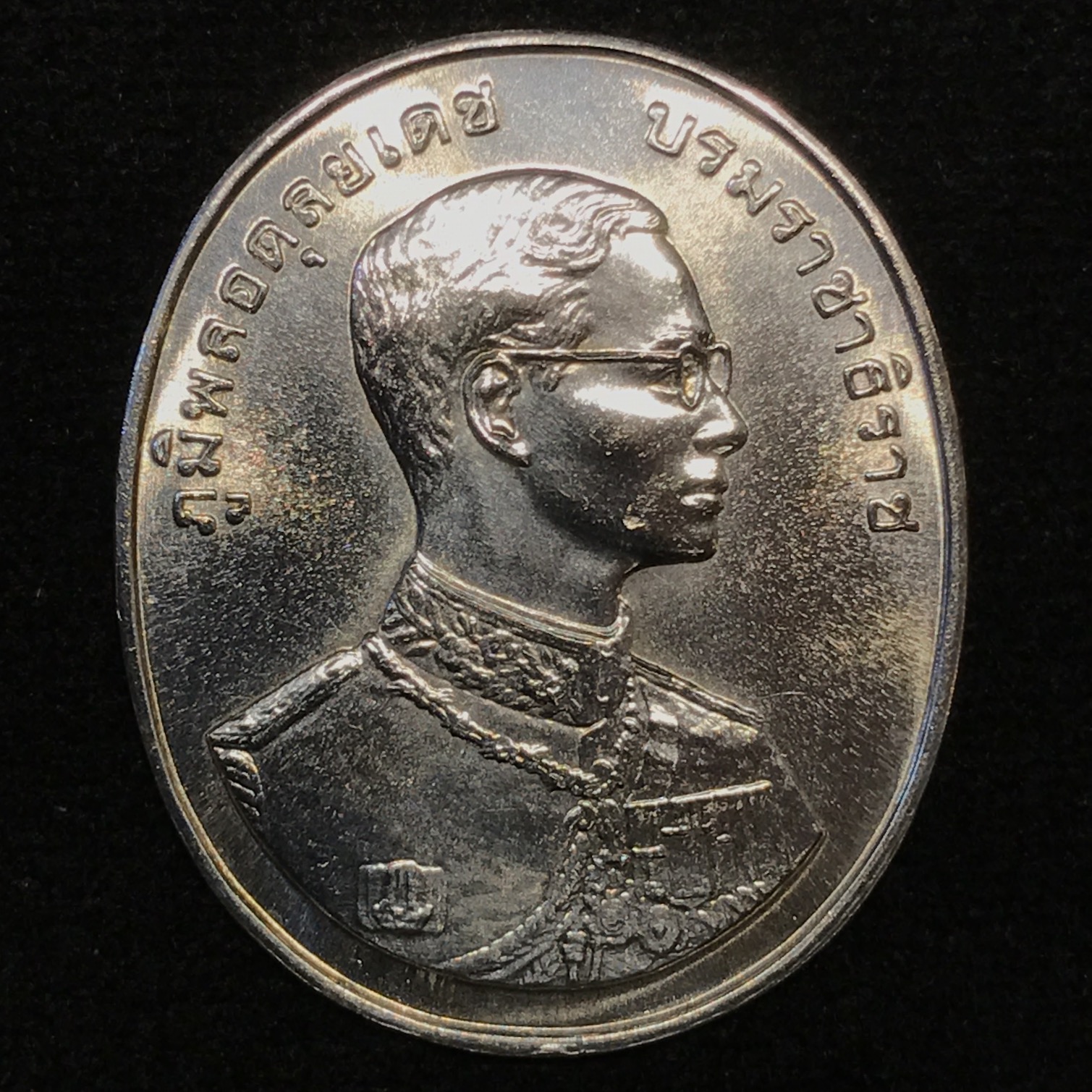 เหรียญที่ระลึกในหลวงรัชกาลที่9 เหรียญพระพุทธปัญจภาคี ปี2539 เนื้อเงิน พิมพ์ใหญ่ครบ5พิมพ์