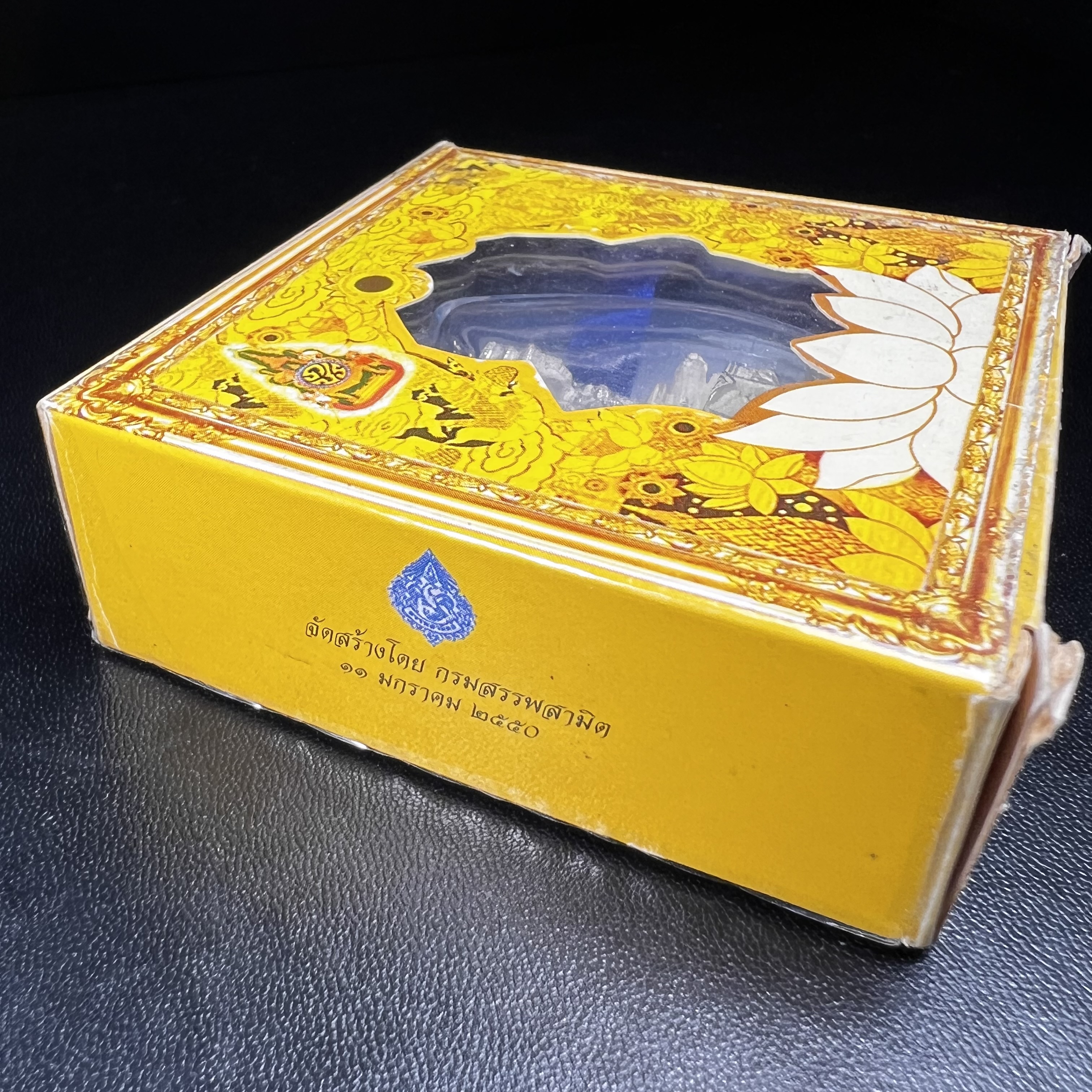 พระแก้วมรกต ทรงเครื่องฤดูร้อน พระราชทานประดิษฐานตราสัญลักษณ์ฉลองสิริราชสมบัติ ครบ 60 ปี ในหลวงรัชกาลที่ 9 พ.ศ.2549 เนื้อเงินลอยองค์พิมพ์ใหญ่ สูง 3.6 ซม. ขนาดหน้าตัก 1/2 นิ้ว (พิธีใหญ่มหาพุทธาภิเษก ณ พระอุโบสถวัดพระแก้ว เกจิอาจารย์ ทั่วประเทศ 108 รูป )