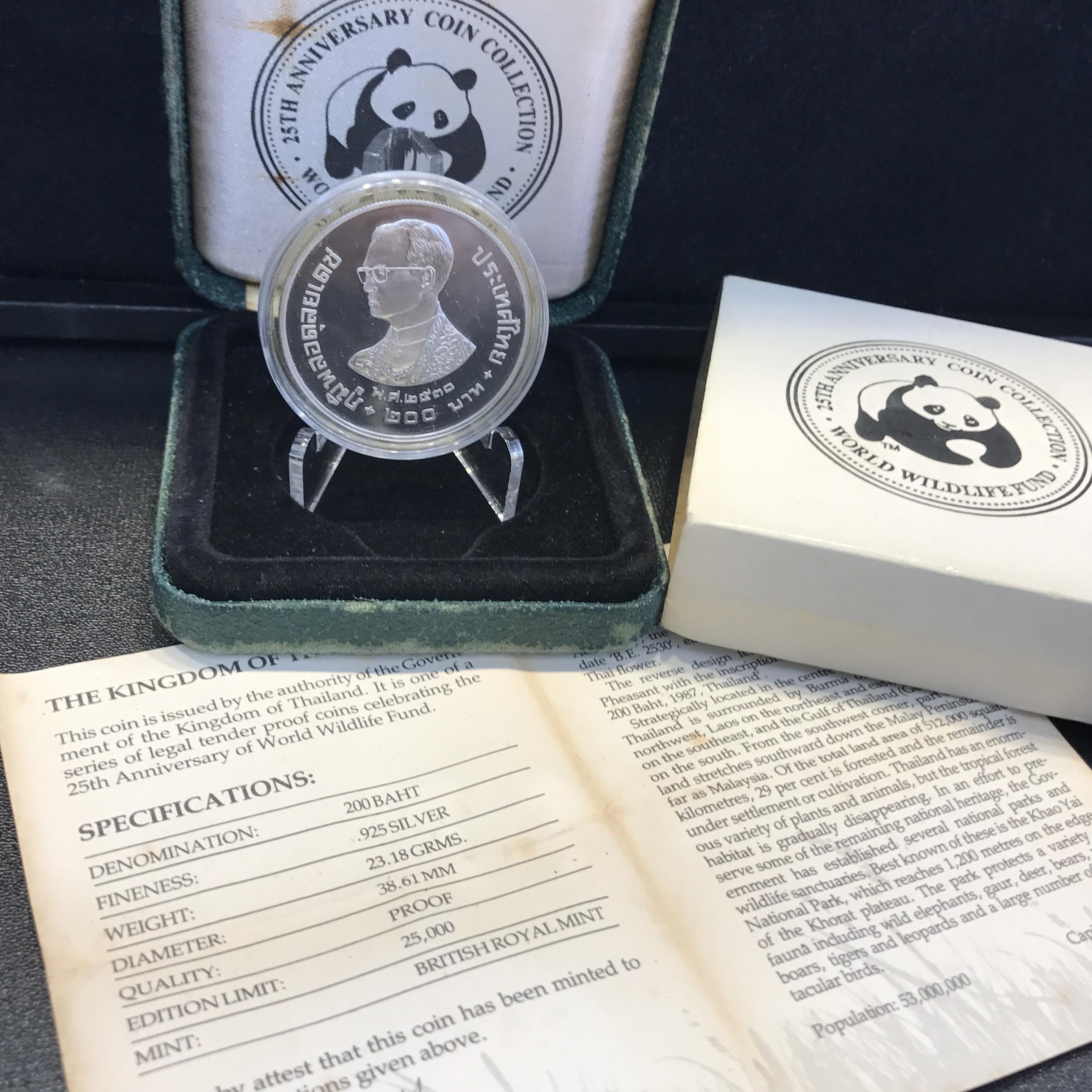 เหรียญกษาปณ์ที่ระลึกเนื่องในโอกาสครบรอบ 25 ปีของกองทุนคุ้มครองสัตว์ป่าแห่งโลก(WWF)(เหรียญไก่ฟ้า)