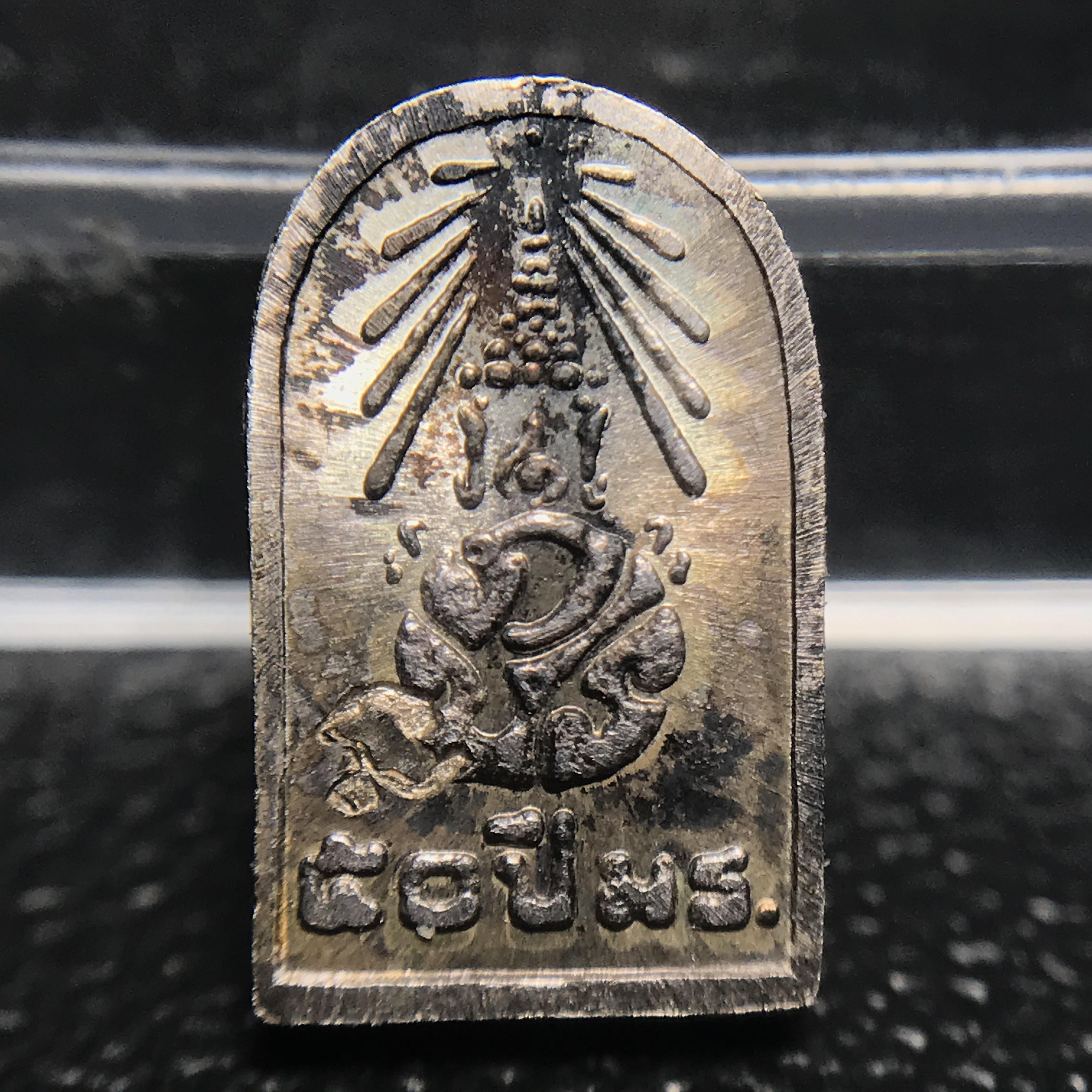 พระปรกใบมะขาม พระพุทธสิหิงค์ ภปร. ธรรมศาสตร์ 50ปี เนื้อเงิน(คัดสภาพสวยหายาก)(ในหลวงรัชกาลที่9 เสด็จเททอง)(พระปรกใบมะขาม ภปร. รุ่นแรก)(คัดสภาพสวยคมชัด ผิวเดิม)หายาก