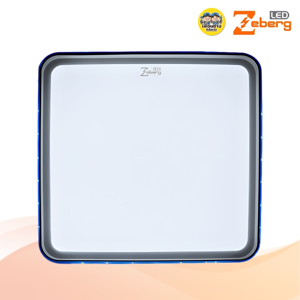 Zeberg โคมซาลาเปา ZB43 โคมไฟเพดาน LED เปลี่ยนแสงได้ 2แสง Warmwhite Daylight