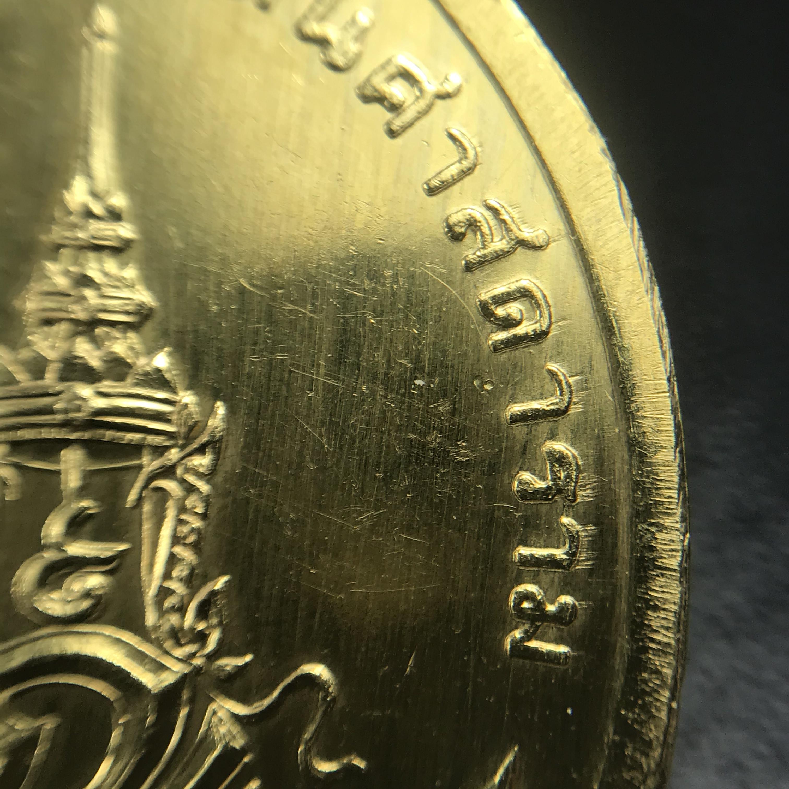 เหรียญพระแก้วมรกตหลัง ภปร ฉลองกรุงรัตนโกสินทร์ครบ 200 ปี พ.ศ.2525 พิมพ์ทรงเครื่องฤดูร้อน เนื้อทองคำ(รุ่นแรก)(บล็อกแรกไม่มีพระราชศรัธา)(ในหลวงรัชกาลที่9 เสด็จในพิธี)