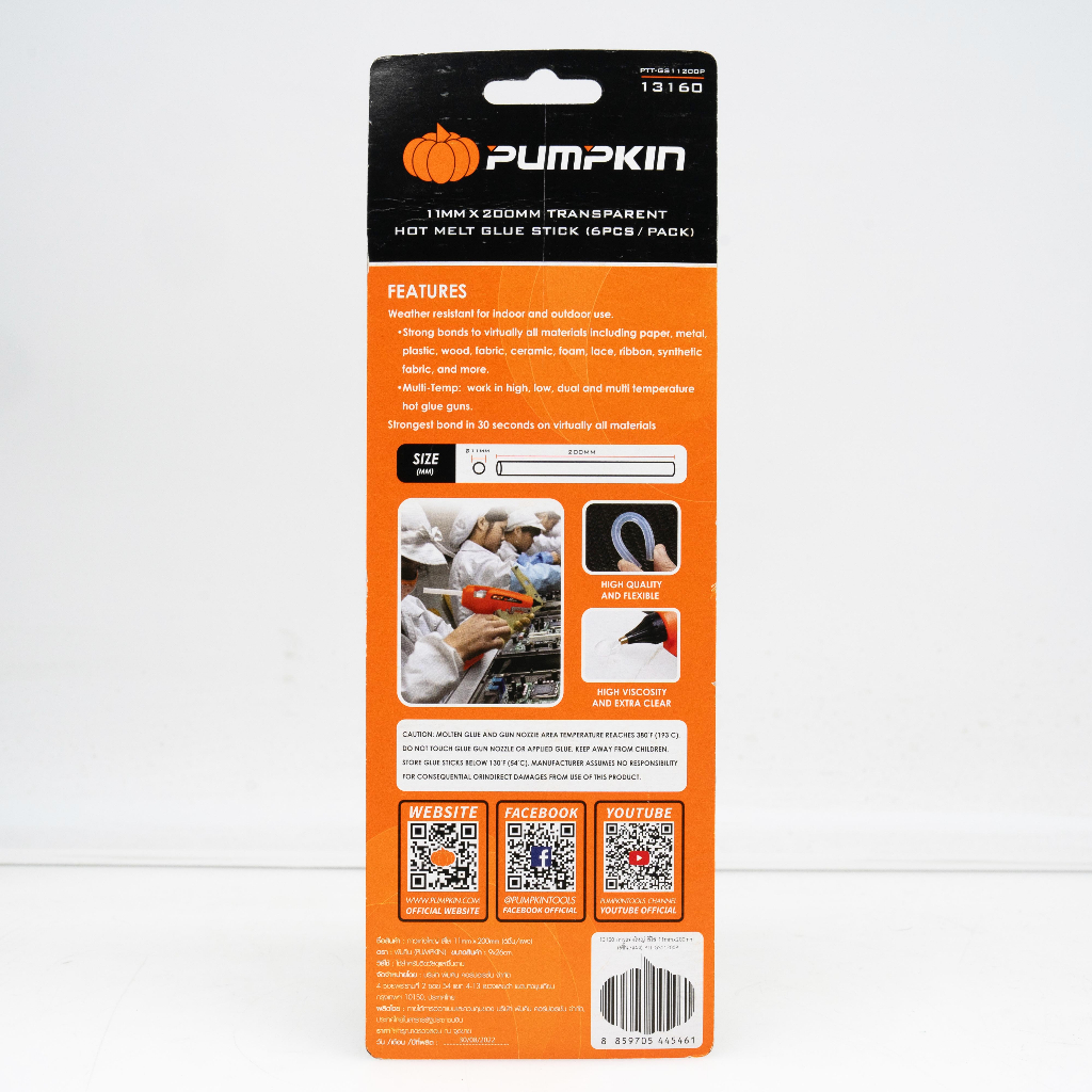Pumpkin กาวแท่ง สีใส แพคละ 6 ชิ้น แท่งเล็ก ใหญ่ ปืนกาว ปืนยิง