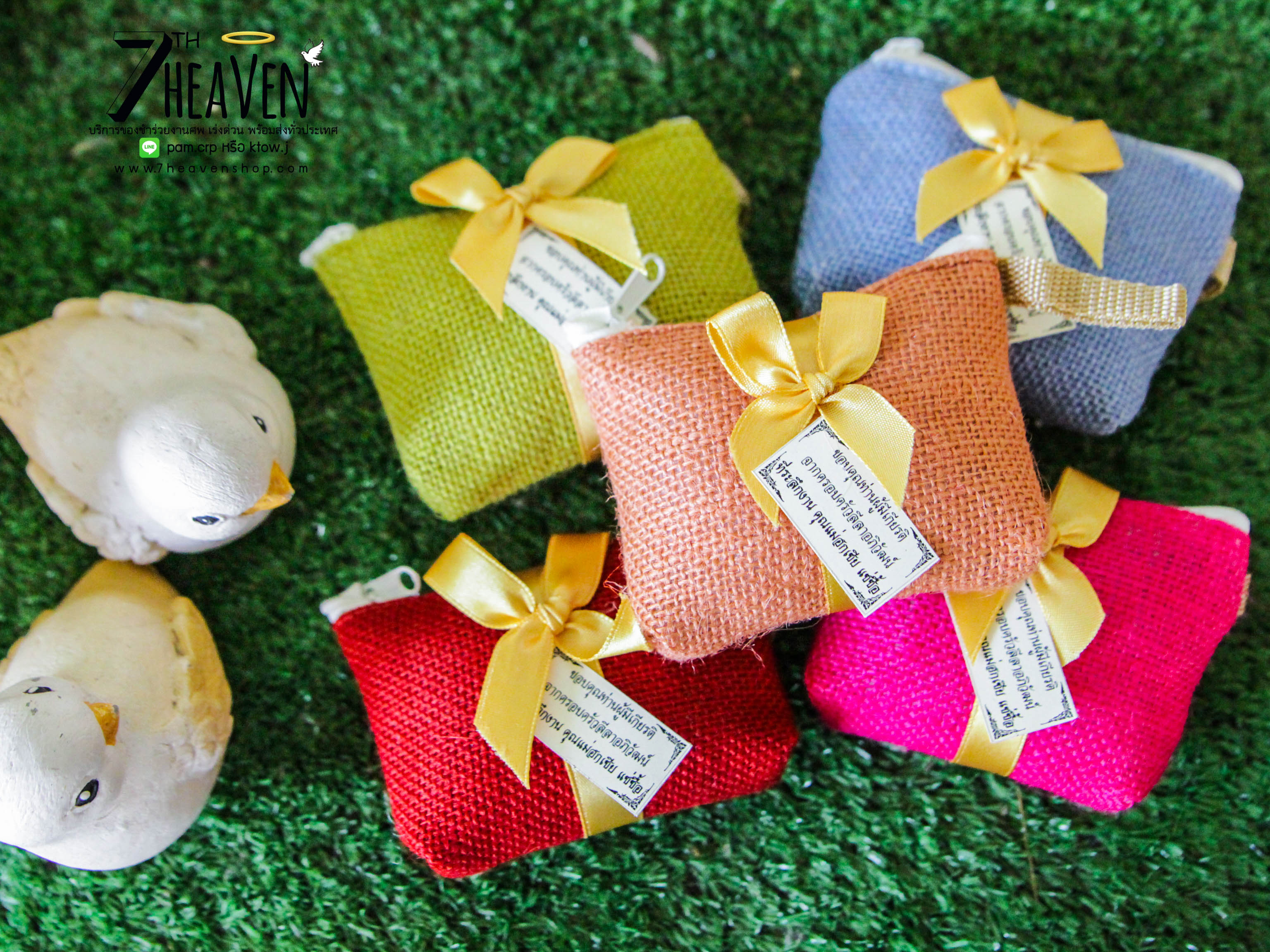 ของชำร่วยงานศพ กระเป๋าผ้ากระสอบสีพื้น