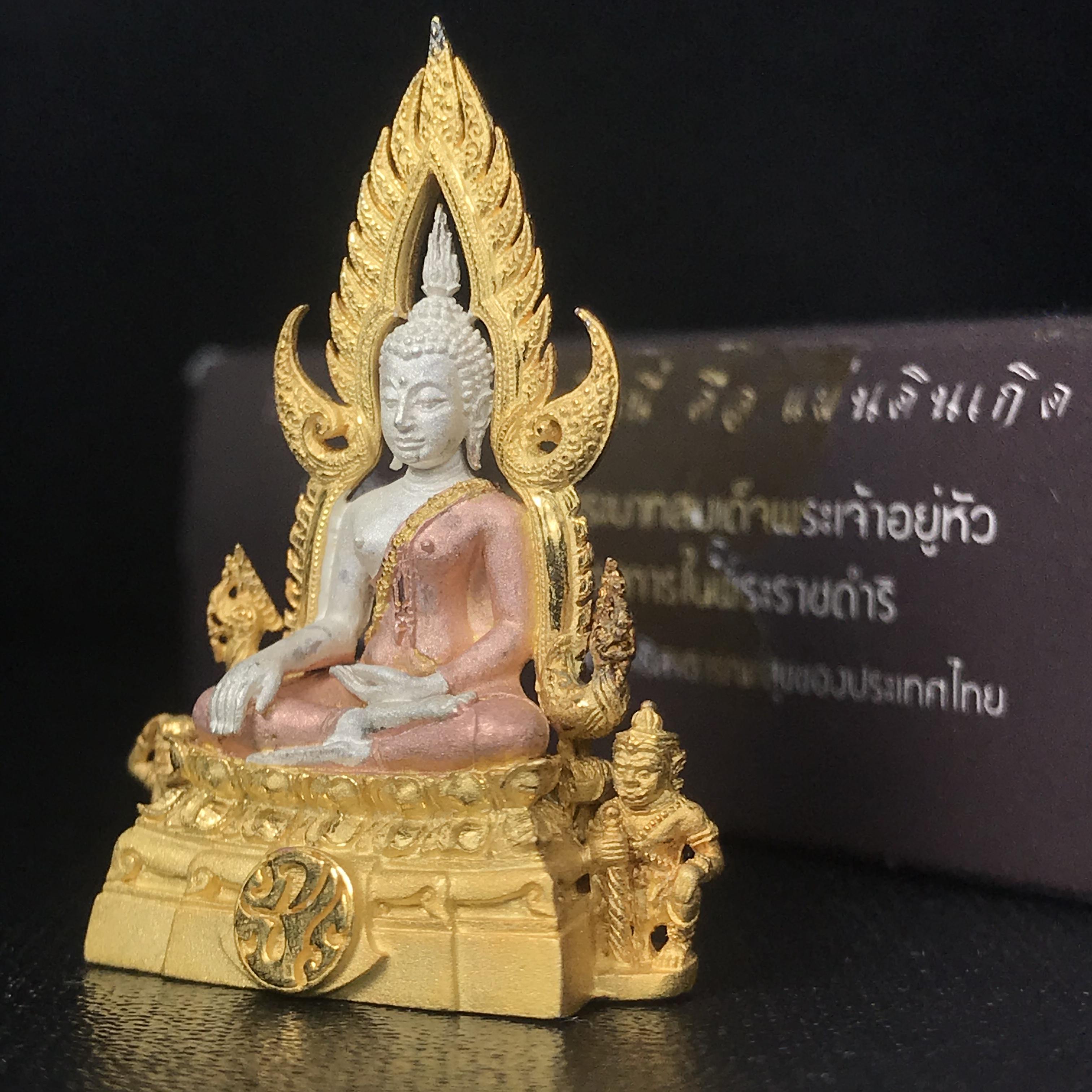 พระพุทธชินราช ภปร. โครงการ "เพราะแผ่นดินนี้ คือ แผ่นดินเกิด" ปี2548(รุ่นแรก) ลอยองค์ หน้าตัก 1/2 นิ้ว เนื้อเงินสามกษัตริย์