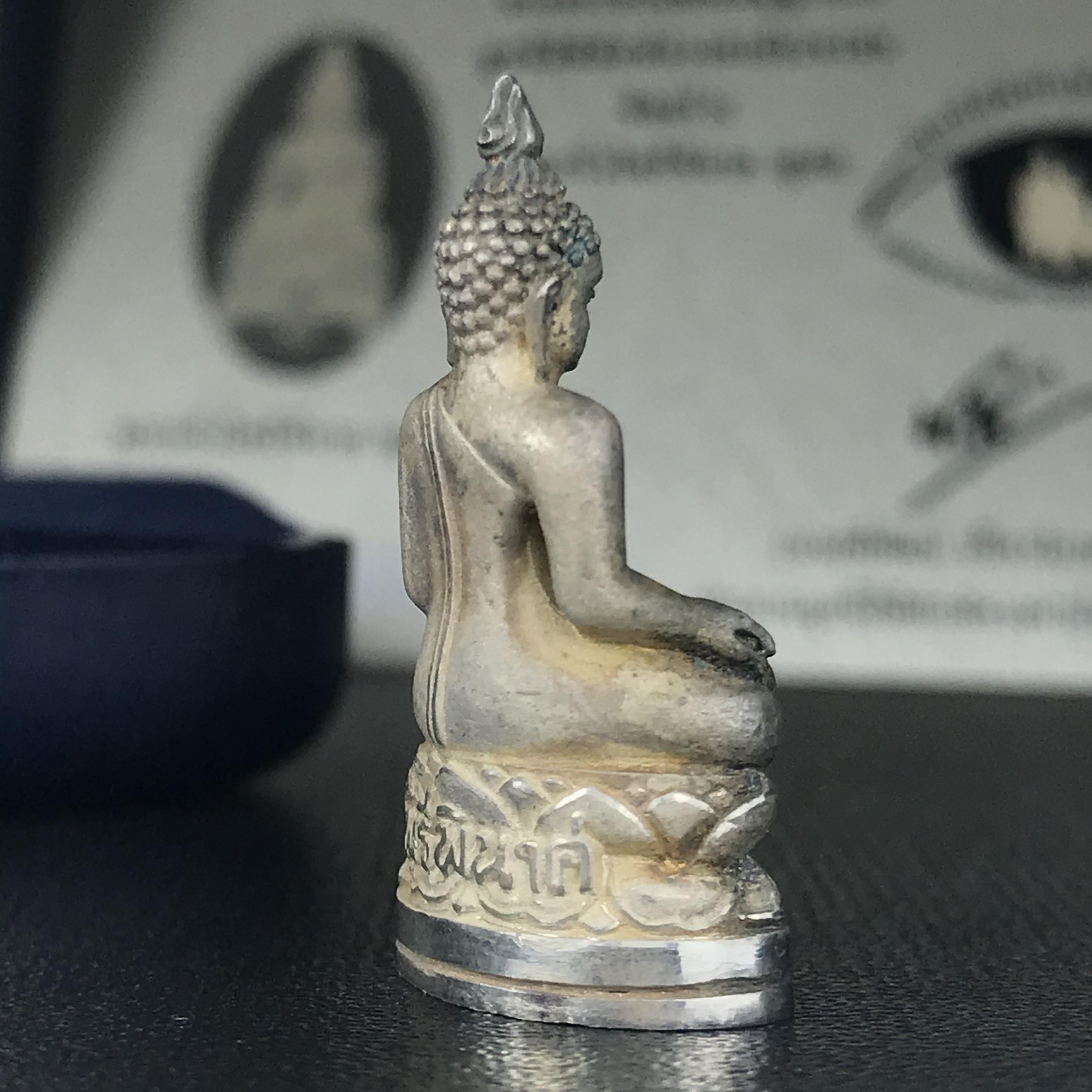 พระกริ่งไพรีพินาศ ญสส.มูลนิธิพิทักษ์ดวงตาประชาชน ฉลองศิริราชสมบัติครองราชย์ 50 ปี เนื้อเงิน(ผิวเดิม ขึ้นรุ้งธรรมชาติ แบบนิยม สวยมาก) พร้อมกล่องบรรจุเดิมและการ์ดใบรับรองเดิมครบ