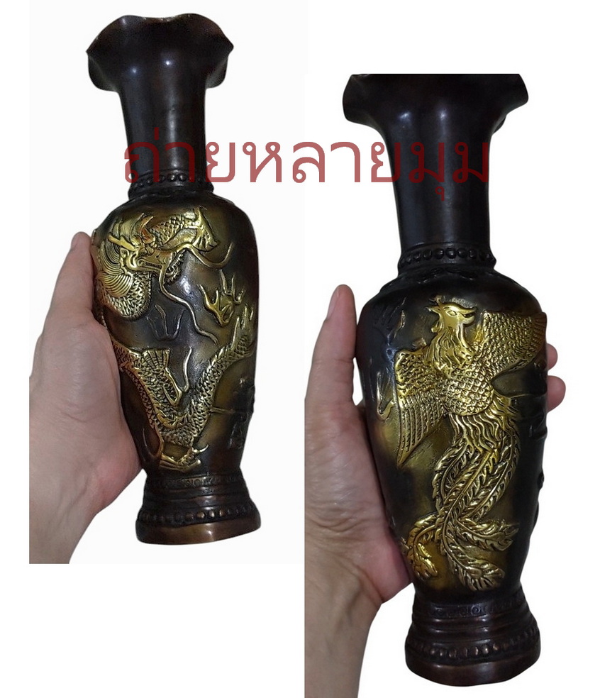 (คู่)แจกันทองเหลืองลายหงส์มังกร💥ตำหนินิด💥ลดพิเศษ