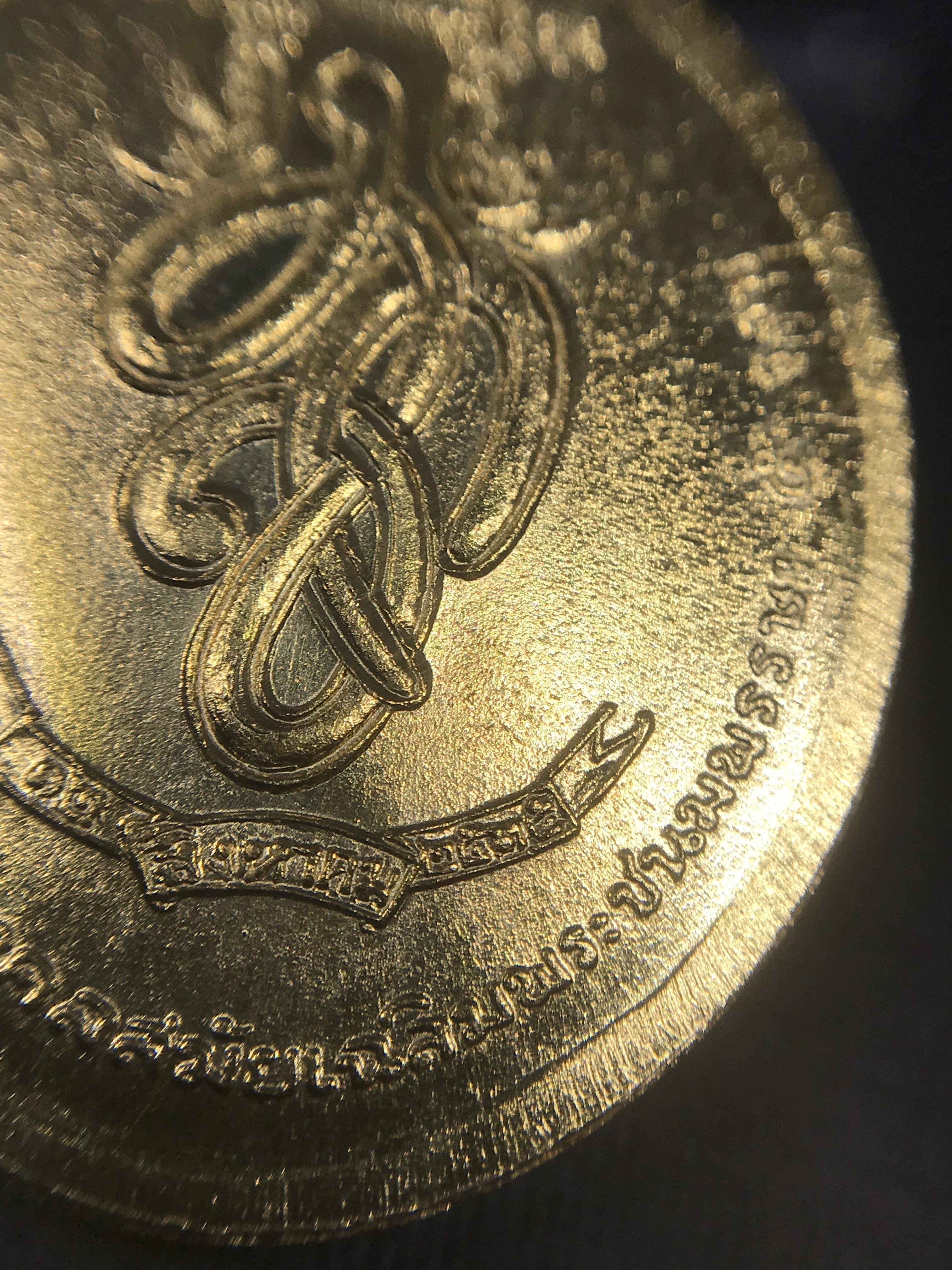 เหรียญพระชัยหลังช้าง หลัง สก. ปี 2535 เนื้อทองคำ(15กรัม)พร้อมกล่อง พิธีใหญ่ สภาพสวยเดิมๆ หายากมาก