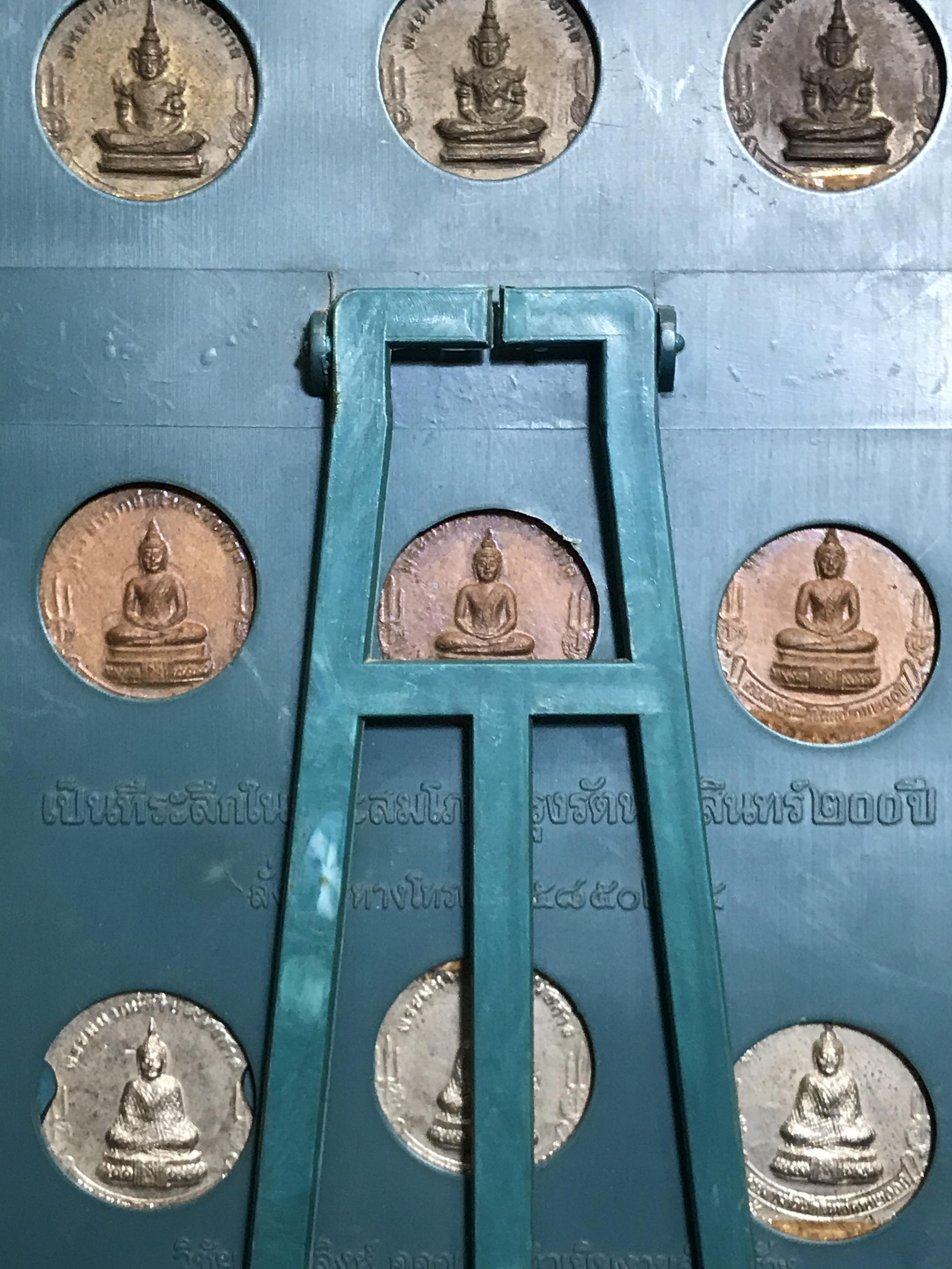 เหรียญ 200ปี 9พระมหากษัตริย์ไทย(สภาพสวยครบสมบูรณ์)