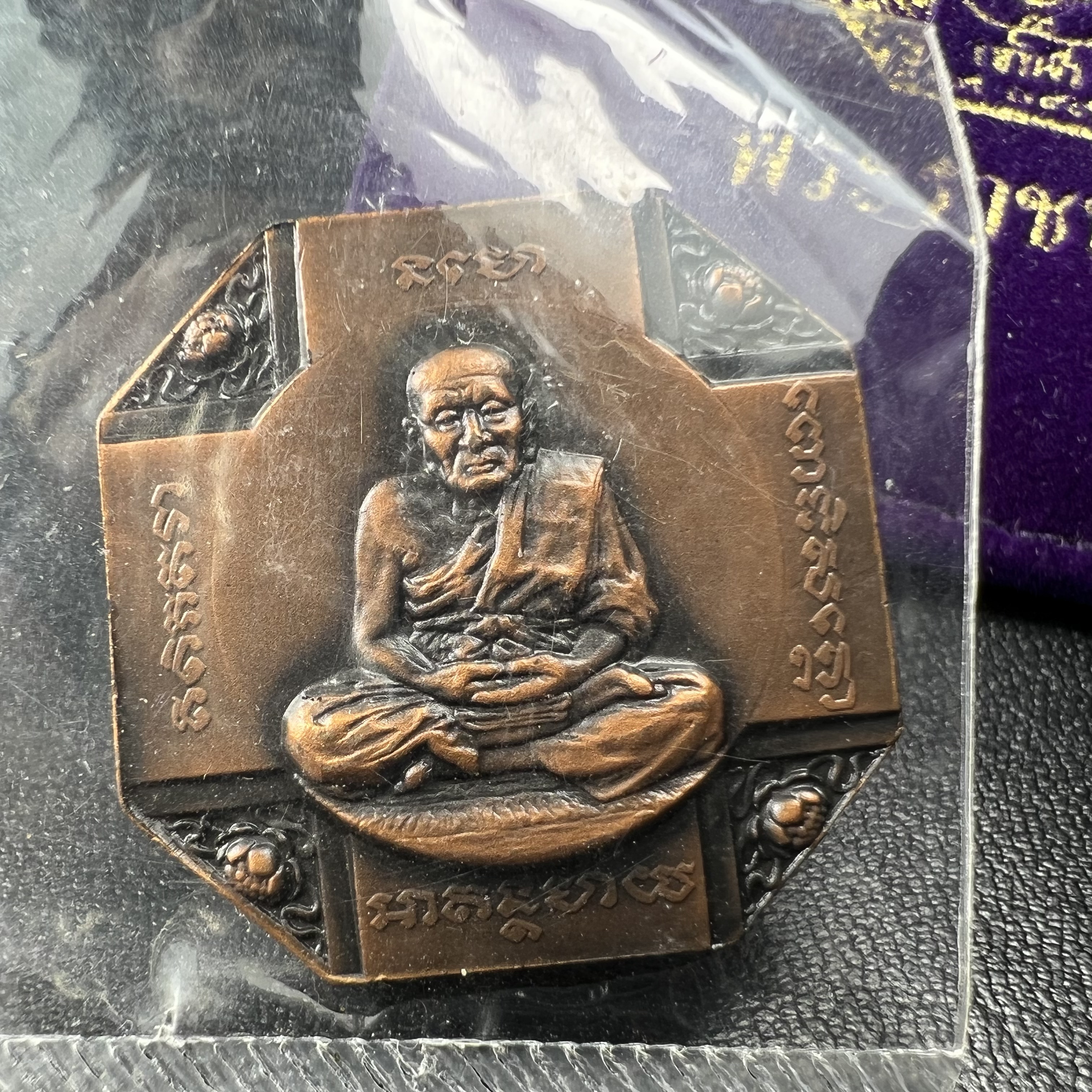 เหรียญหลวงพ่อทวด รุ่นสมเด็จเจ้าฟ้ามหาจักรี 48พรรษา โดยสภากาชาดไทย ปี2546 เหรียญบรอนซ์พ่นทราย(เพื่อพระราชทานตามพระราชอัธยาศัย) ขนาด 2.8 ซม.พร้อมซีนซองถุงบรรจุเดิมครบสวยงาม(เหรียญจัดสร้างเนื้อพิเศษเป็นรูปแบบพระราชทาน ไม่มีในรายการสั่งจอง หายาก)