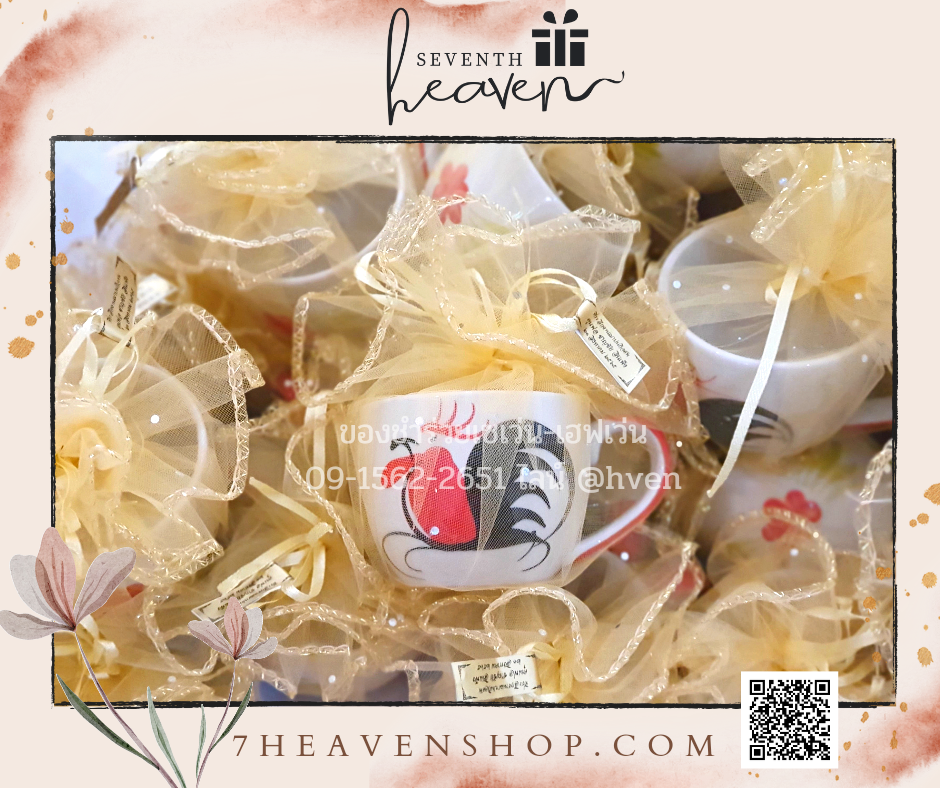 ของชำร่วยงานศพส่งลูกค้าทั่วประเทศ