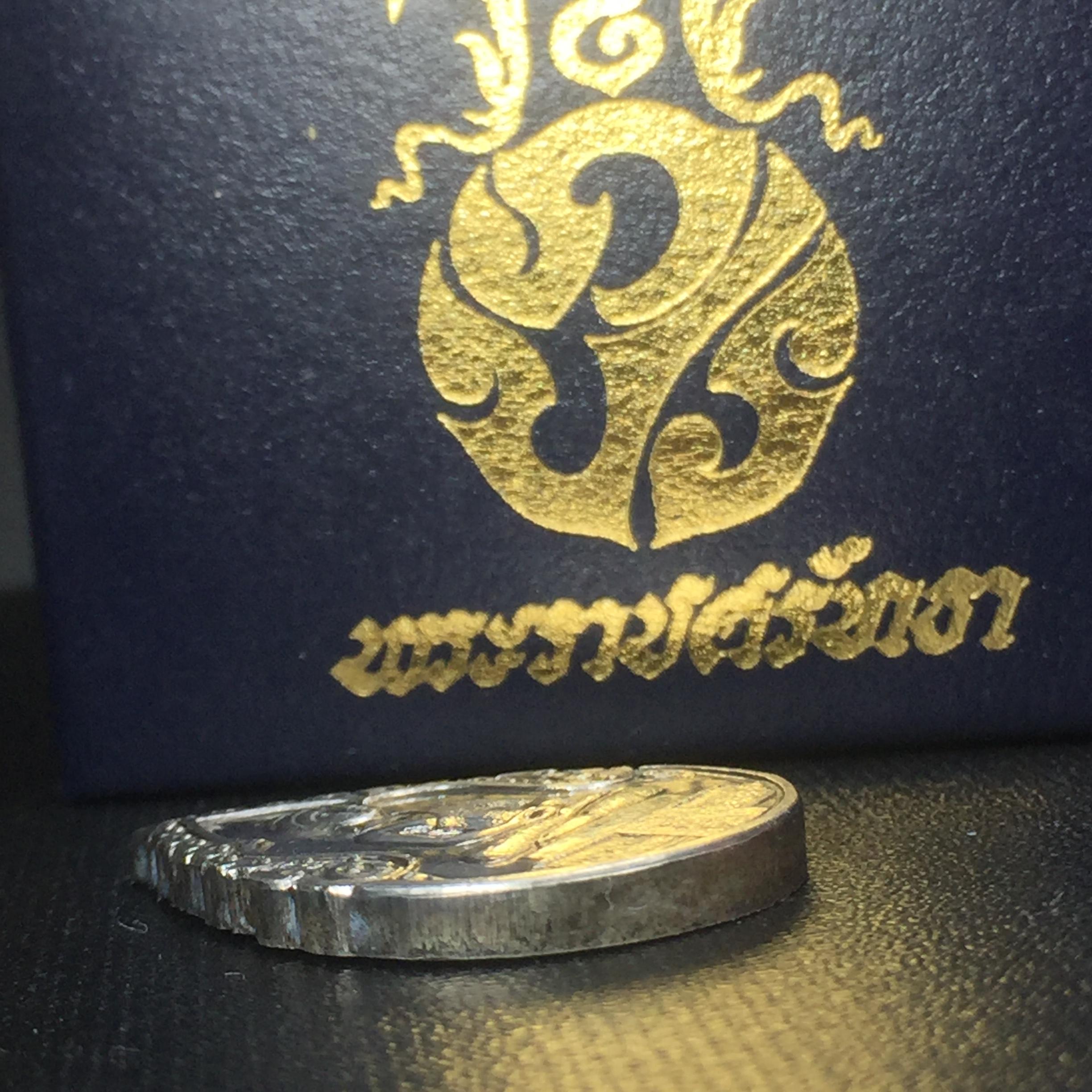 เหรียญพระแก้วมรกตหลัง ภปร ฉลองกรุงรัตนโกสินทร์ครบ 200 ปี พ.ศ.2525 เนื้อเงินกล่องบรรจุเดิม พิมพ์ทรงเครื่องฤดูฝน(บล็อกพระราชศรัธา)(ในหลวงรัชกาลที่9 เสด็จในพิธี)