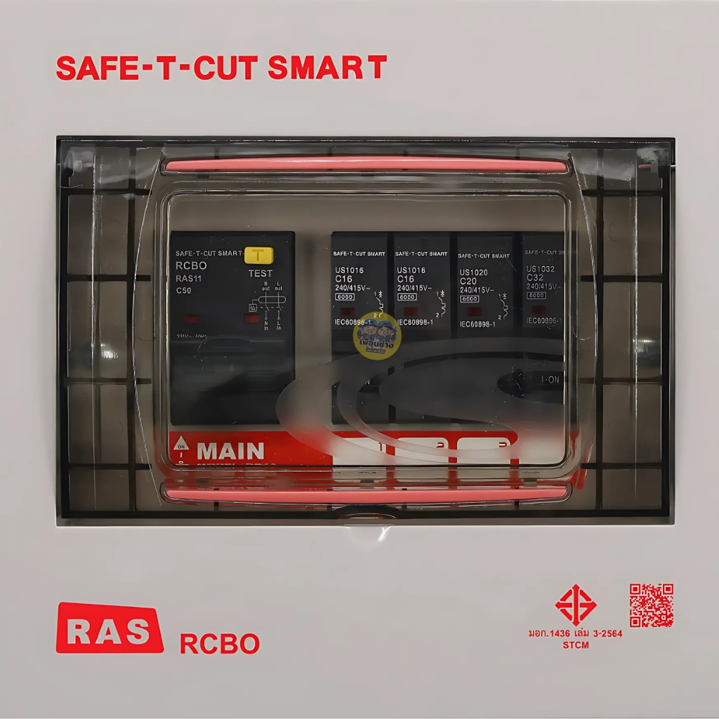 เซฟทีคัด ตู้กันดูด กันรั่ว Safe-t-cut 4 ช่อง 50A ตู้คอนซูมเมอร์ เซฟทีคัท Sate-t-cut