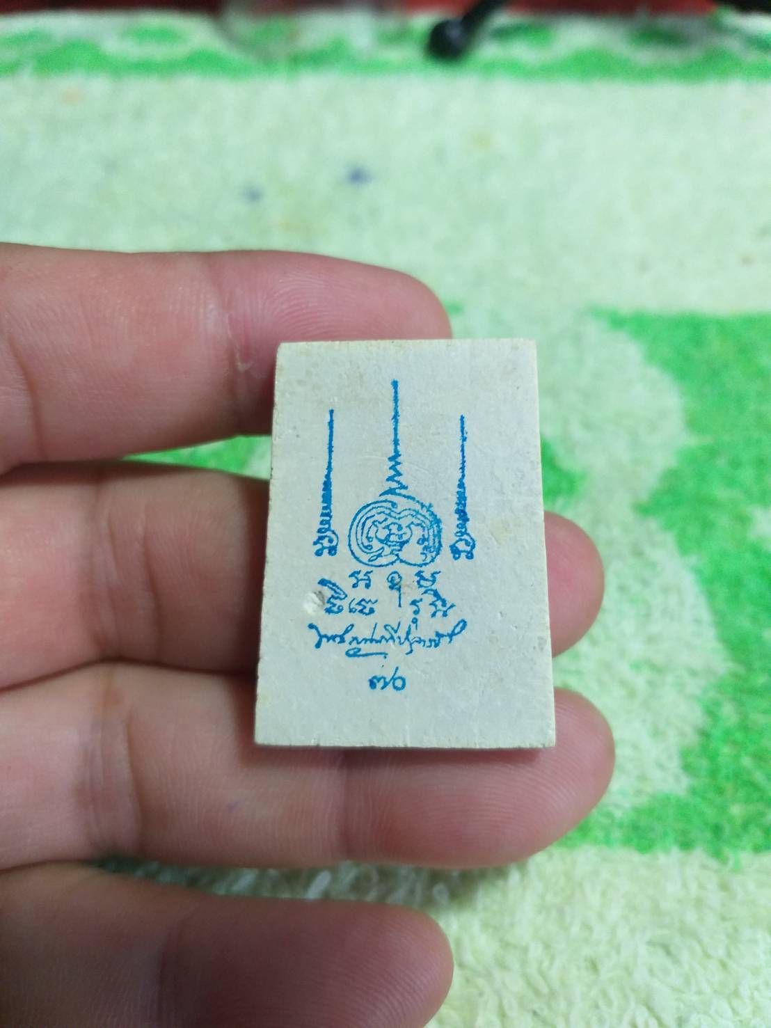 พระสมเด็จ นะแมตตา หลวงพ่อท่อน ญาณธโร วัดศรีอภัยวัน จ.เลย ฉลองอายุครบ 70 ปี 2541