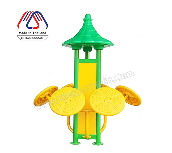 สถานีบริหารหัวไหล่