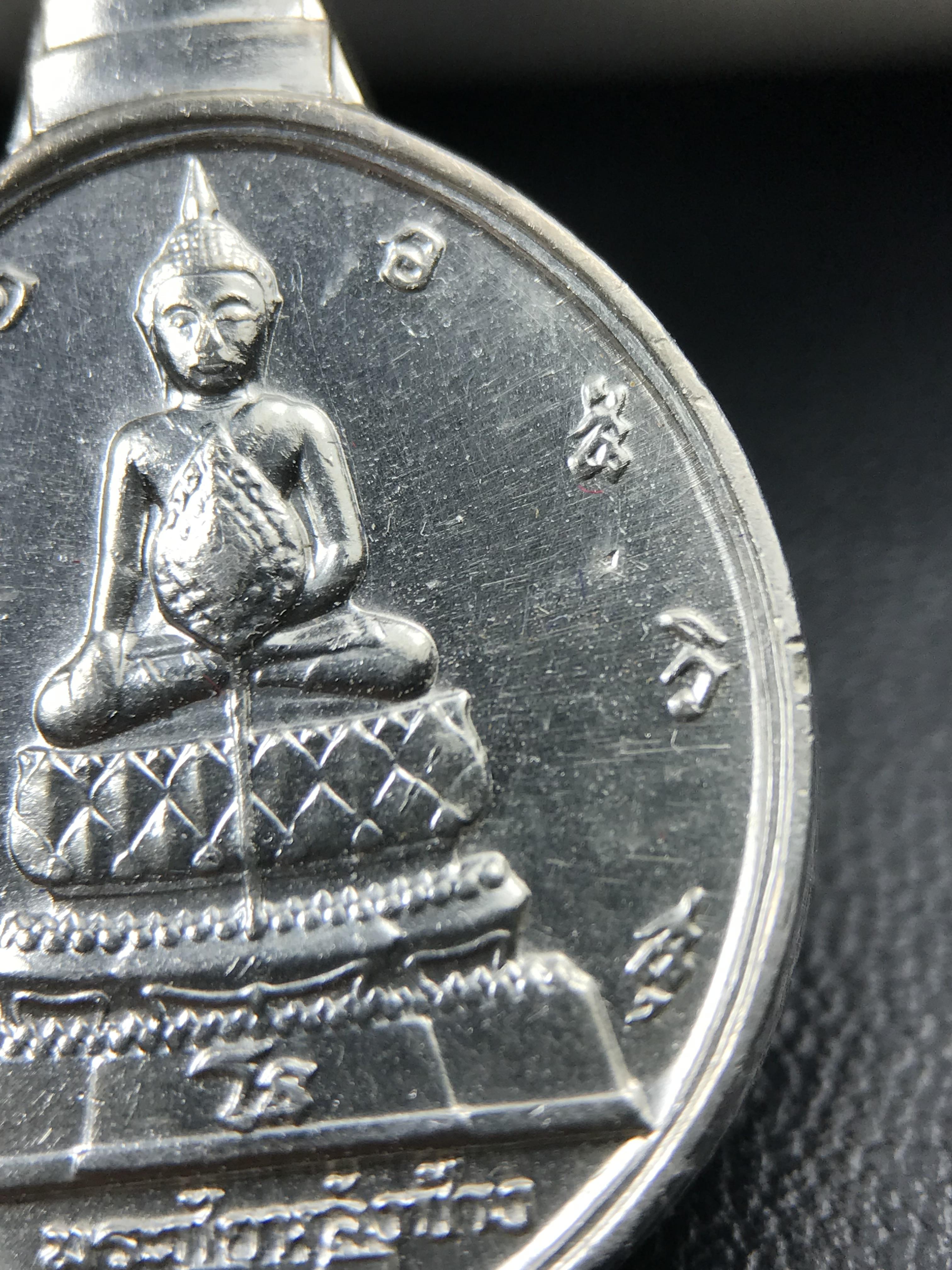 เหรียญพระชัยหลังช้าง หลัง สก. ปี 2535 เนื้อเงินหายาก สภาพสวยเดิมพร้อมกล่องบรรจุเดิมครบสมบูรณ์(พิธีใหญ่ รุ่นยอดมนิยม)