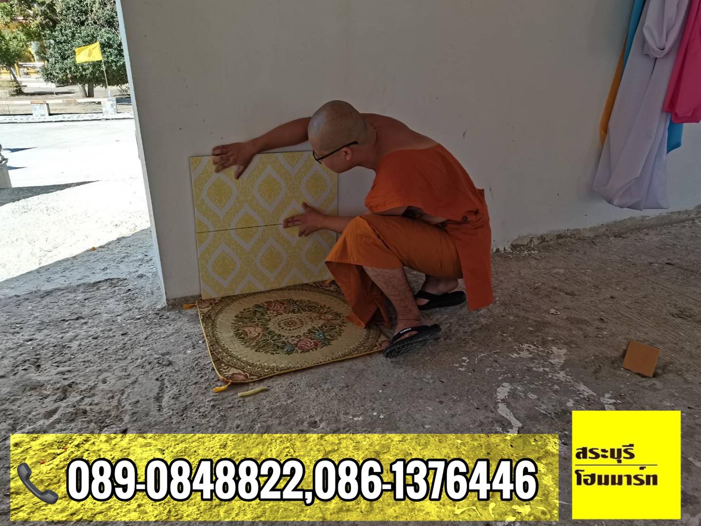 เข้าให้คำปรึกษา- จัดส่งกระเบื้องตัวอย่าง ให้กับวัดห้วยยาง จังหวัดลพบุรี