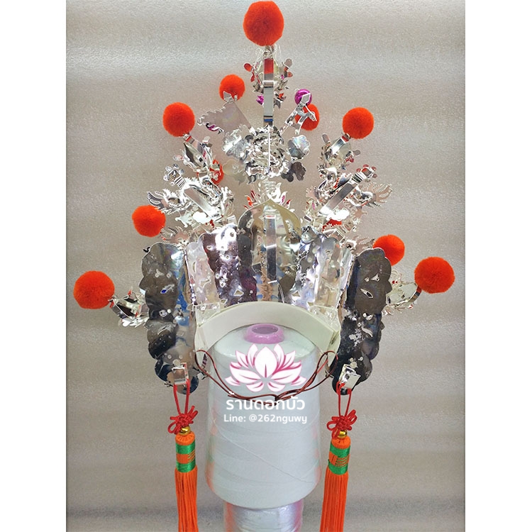 หมวกเทพเจ้ากวนอู หมวกกวนเส้งเต้กุน หมวกเฮียบเทียนไต่เต่ หมวกเอี่ยนเทียนส่งเต่ หมวกเฮียนเที้ยนส่งเต่ หมวกตั่วเหล่าเอี๊ย