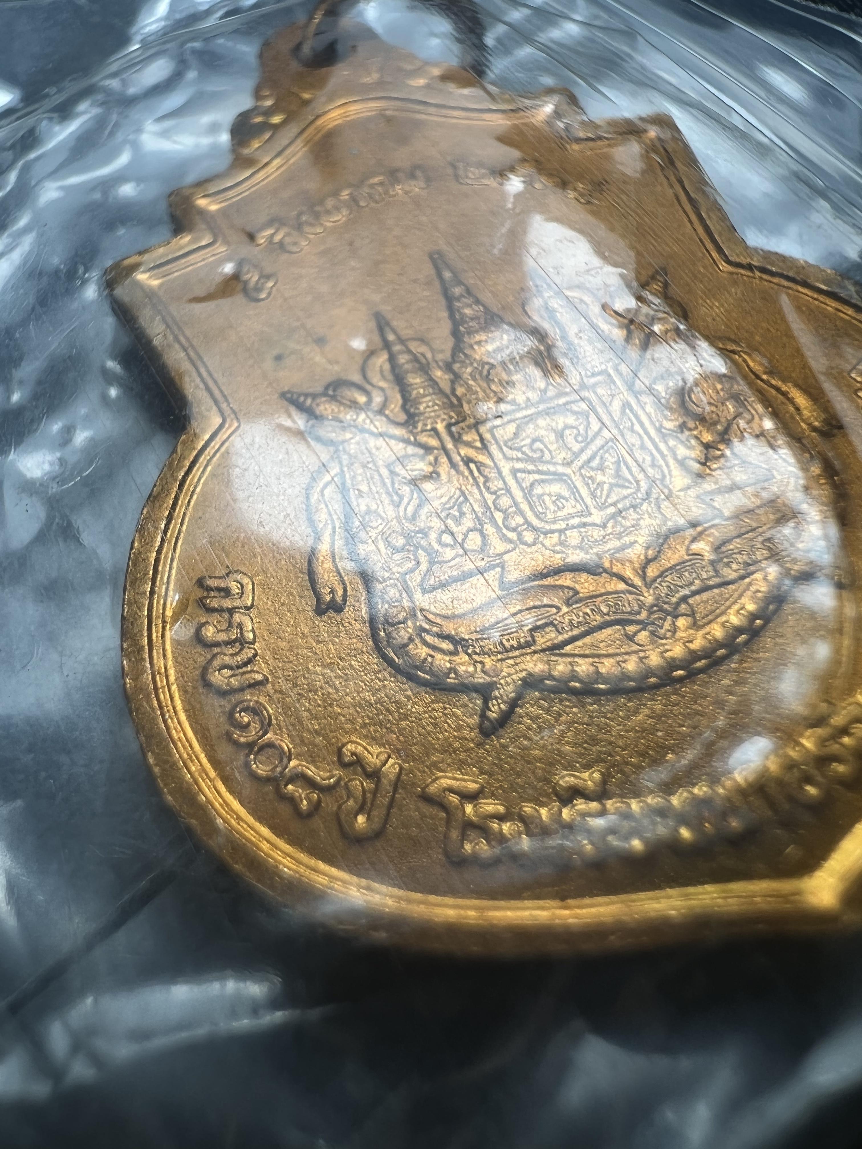 เหรียญที่ระลึกรัชกาลที่ 5 รุ่น ครบ 108 ปี โรงเรียนนายร้อยพระจุลจอมเกล้า ปี 2538 เหรียญเสมาเนื้อทองแดง (คัดสภาพสวยซีนซองเดิม ผิวเดิมสวยมาก) ผลิตโดย กองกษาปณ์ กรมธนารักษ์ สมเด็จพระญาณสังวร สมเด็จพระสังฆราช วัดบวรนิเวศวิหาร ทรงเป็นประธาน(นิยม พิธีใหญ่)