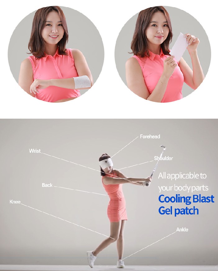 Cooling Blast Gel patch, 5 sheets, 2 Elastic nets แผ่นแปะบรรเทาการปวดเมื่อย