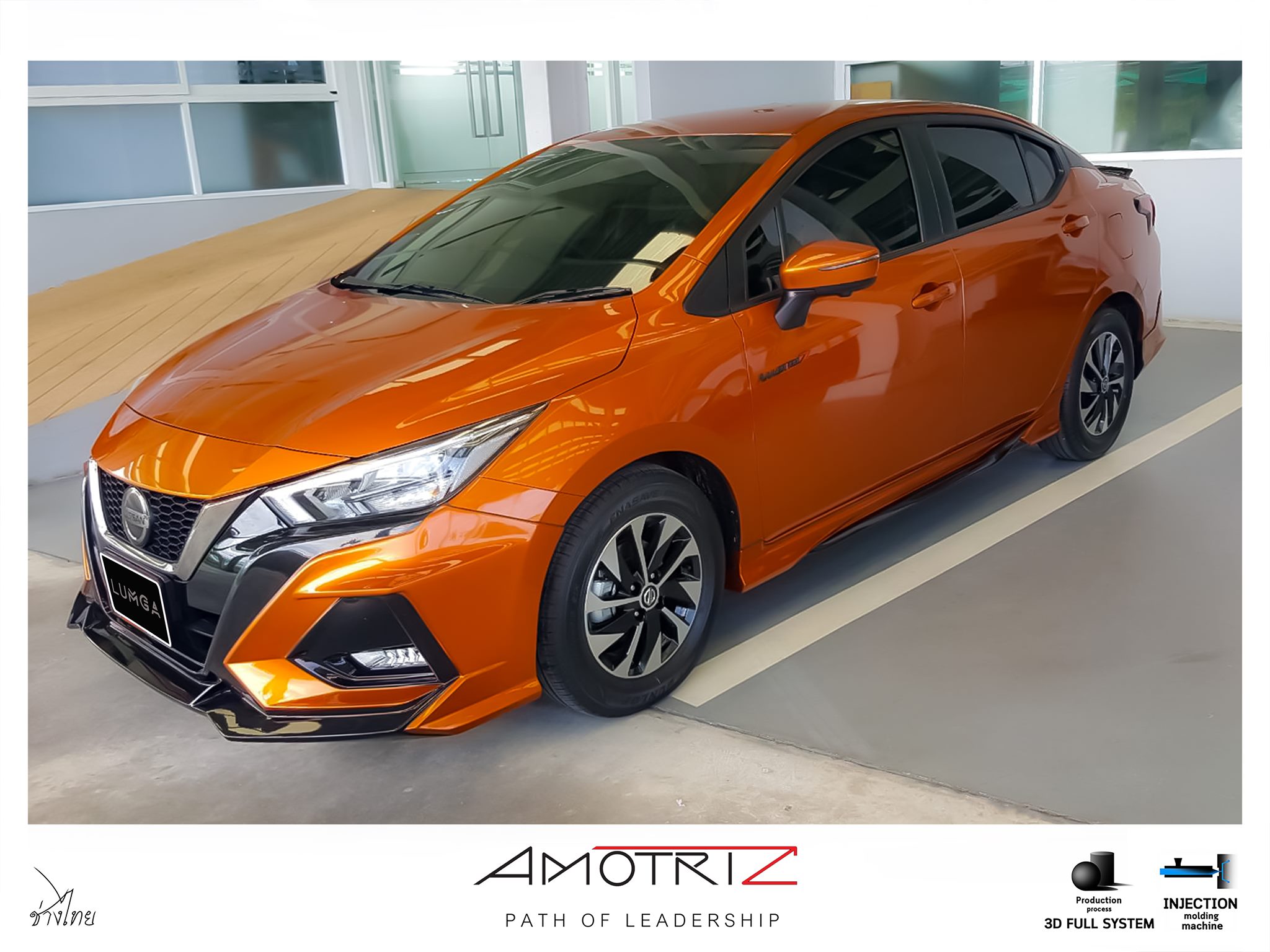 ชุดแต่ง Almera 2020 LUMGA