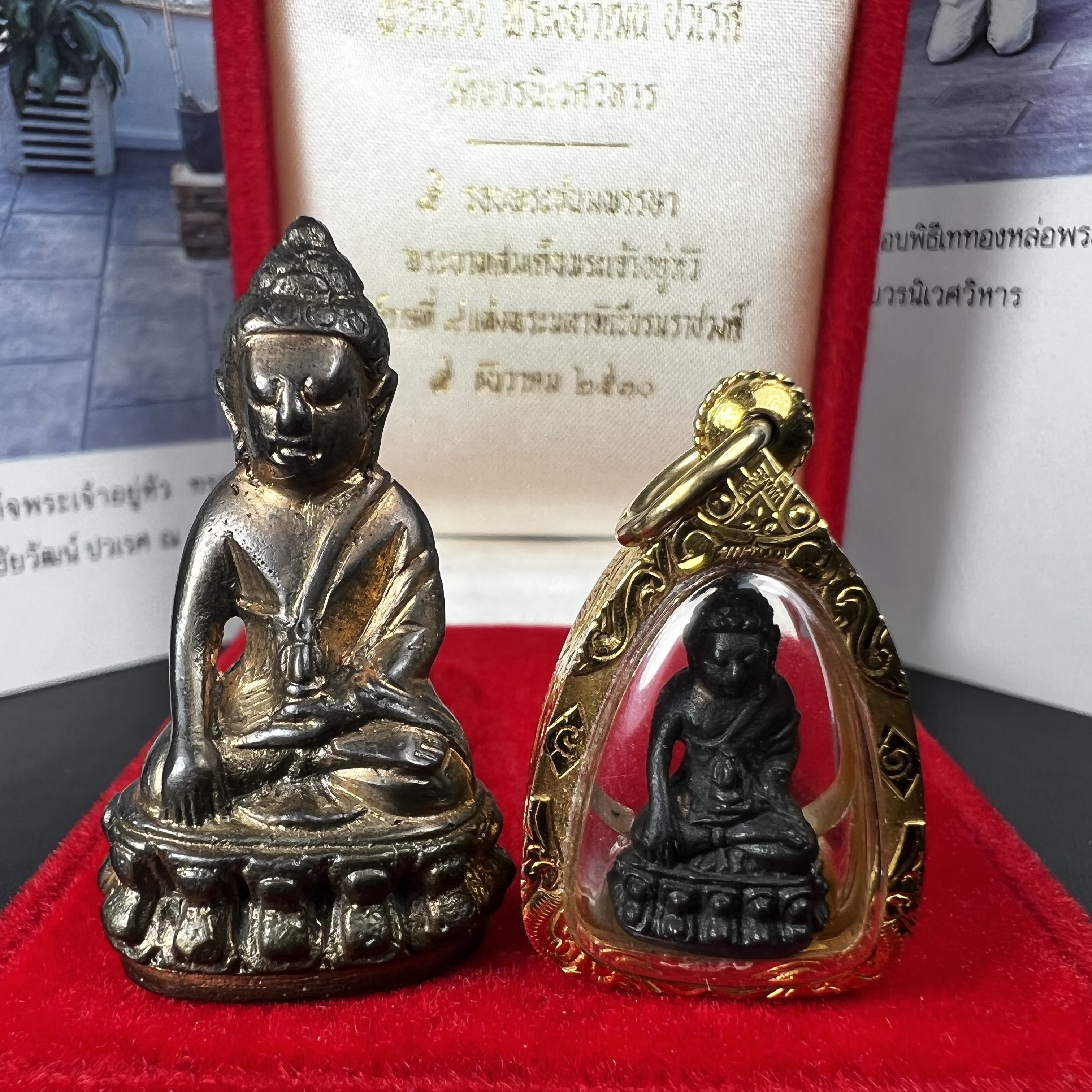 พระกริ่ง-พระชัยวัฒน์ ปวเรศ ปี2530 วัดบวรนิเวศราชวรวิหาร(องค์พระชัยวัฒน์เลี่ยมกรอบทองคำแท้)(ในหลวง ร.9 เสด็จเททอง)(บรรจุเส้นเกศาในหลวงรัชกาลที่9)พร้อมสูจิบัตรเดิมตอนจัดสร้าง(สภาพสวยครบสมบูรณ์) (องค์หน้าใหญ่)(องค์ทองทบ)แบบพิมพ์นิยมหายาก