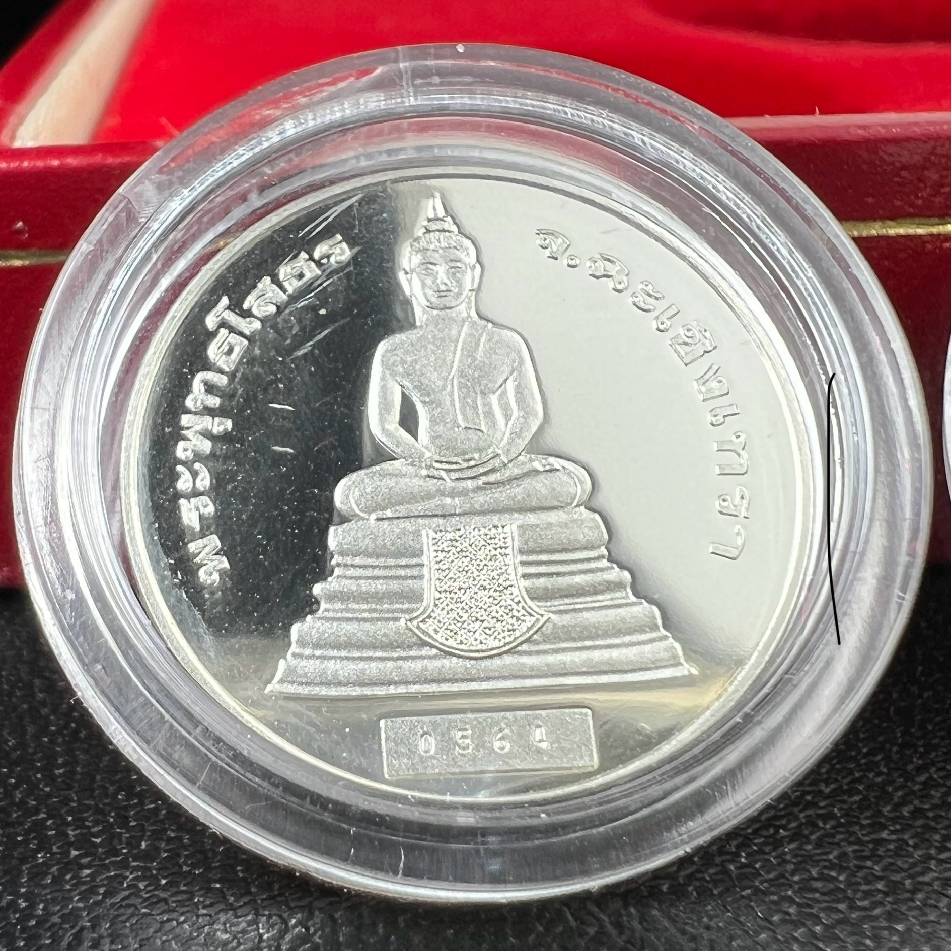 เหรียญพระพุทธโสธร-สมเด็จพระปิยมหาราช รุ่นกาญจนาภิเษก วัดสุทัศน์เทพวราราม ปี2538 ครบชุดสามกษัตริย์ 1 ชุดมี 3 เนื้อ (เงินขัดเงา+กะไหล่ทองขัดเงา+ทองแดงบริสุทธิ์ขัดเงา) ขนาด 19 มม. ครบชุดพิมพ์เล็กหมายเลขเดียวกันพร้อมกล่องและใบรับรองเดิม(1ใน 1000 ชุด หายากมาก)