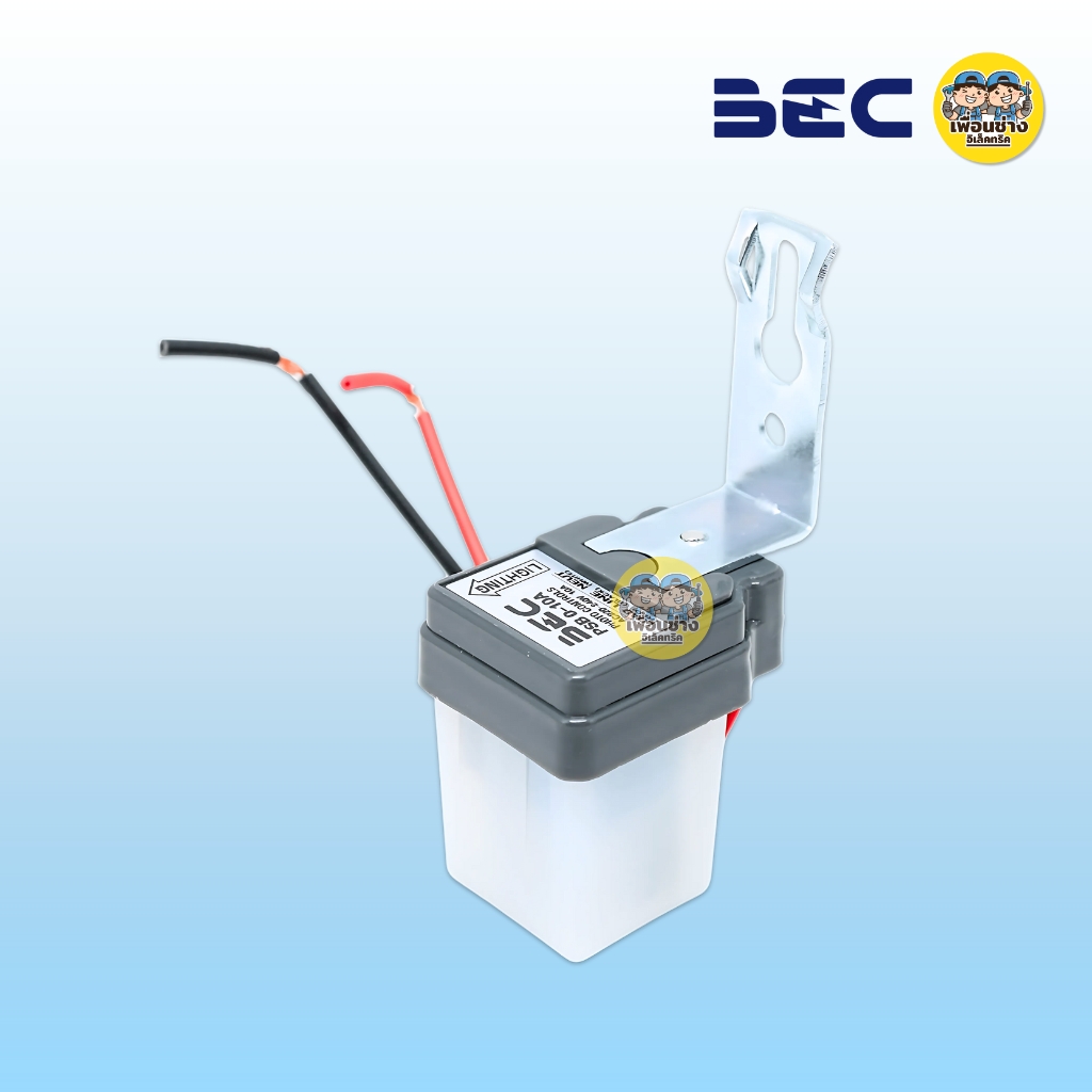 BEC สวิตซ์แสงแดด รุ่น PSB 0-10A สามารถใช้กับ LED ได้ Photo Switch สวิตซ์แสง เซนเซอร์แสง โฟโต้สวิตซ์